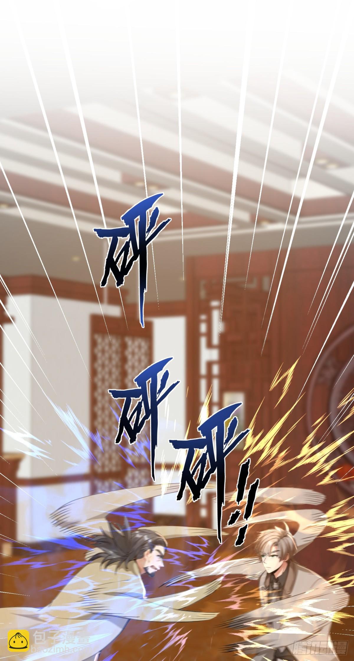 第205话 你只会这个？-第290话