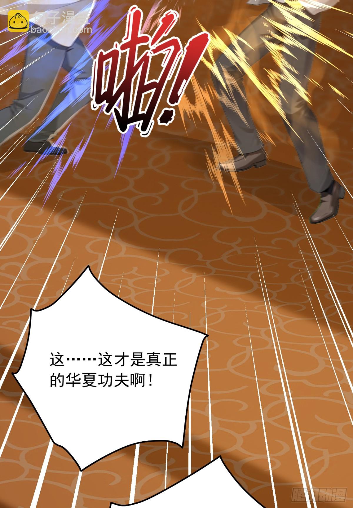 第205话 你只会这个？-第290话