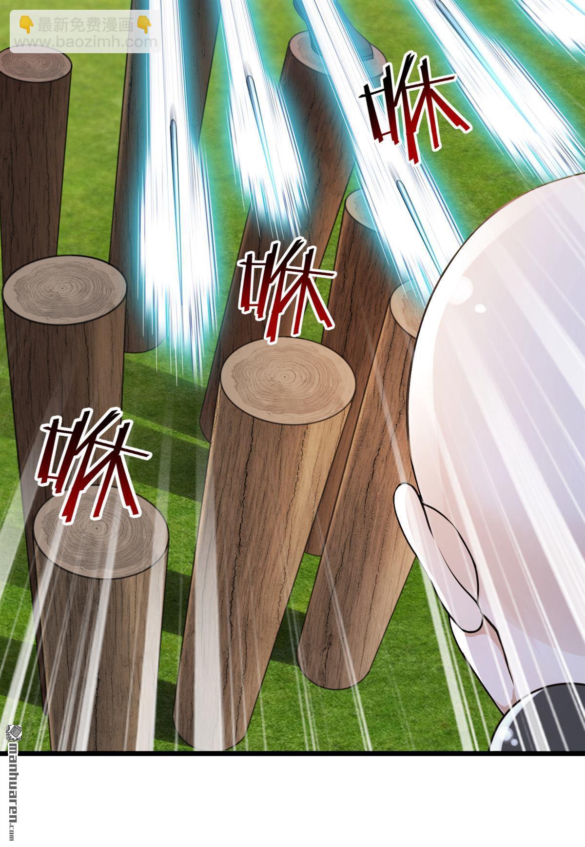 鎮國神婿 - 第238回 好一個動物聯盟！ - 1