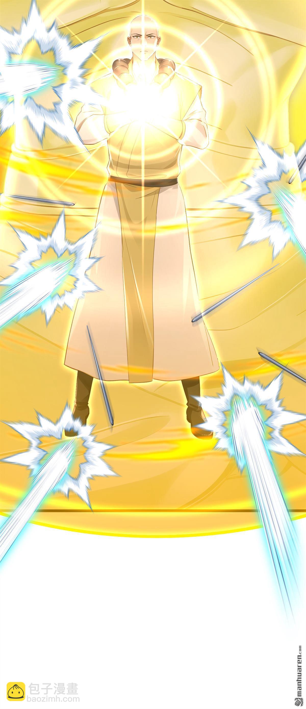 鎮國神婿 - 第238回 好一個動物聯盟！ - 4