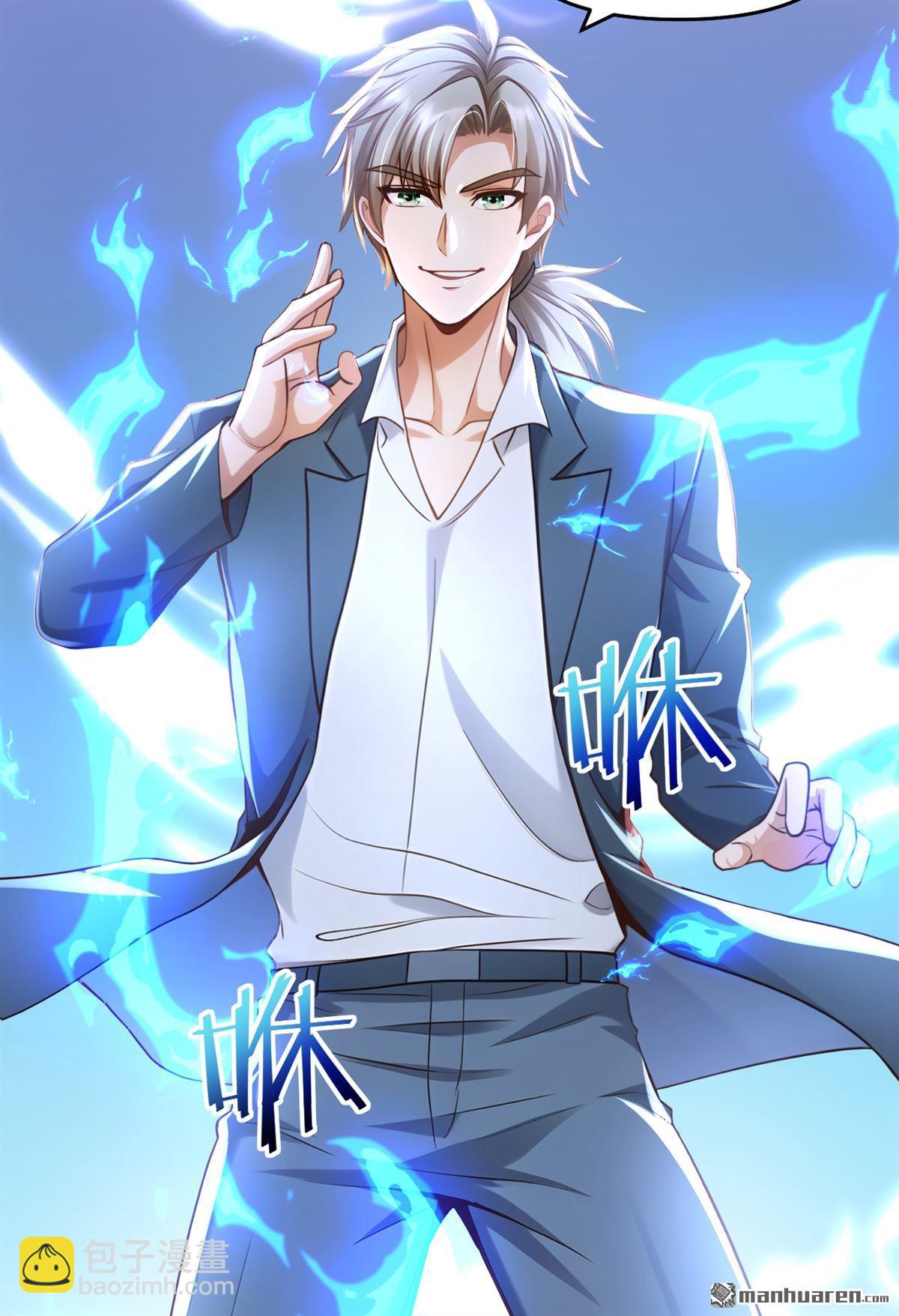 鎮國神婿 - 第238回 好一個動物聯盟！ - 2