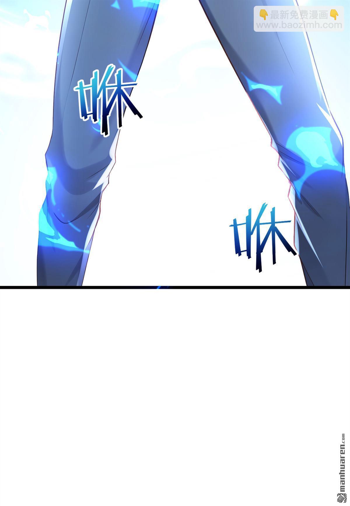 鎮國神婿 - 第238回 好一個動物聯盟！ - 3