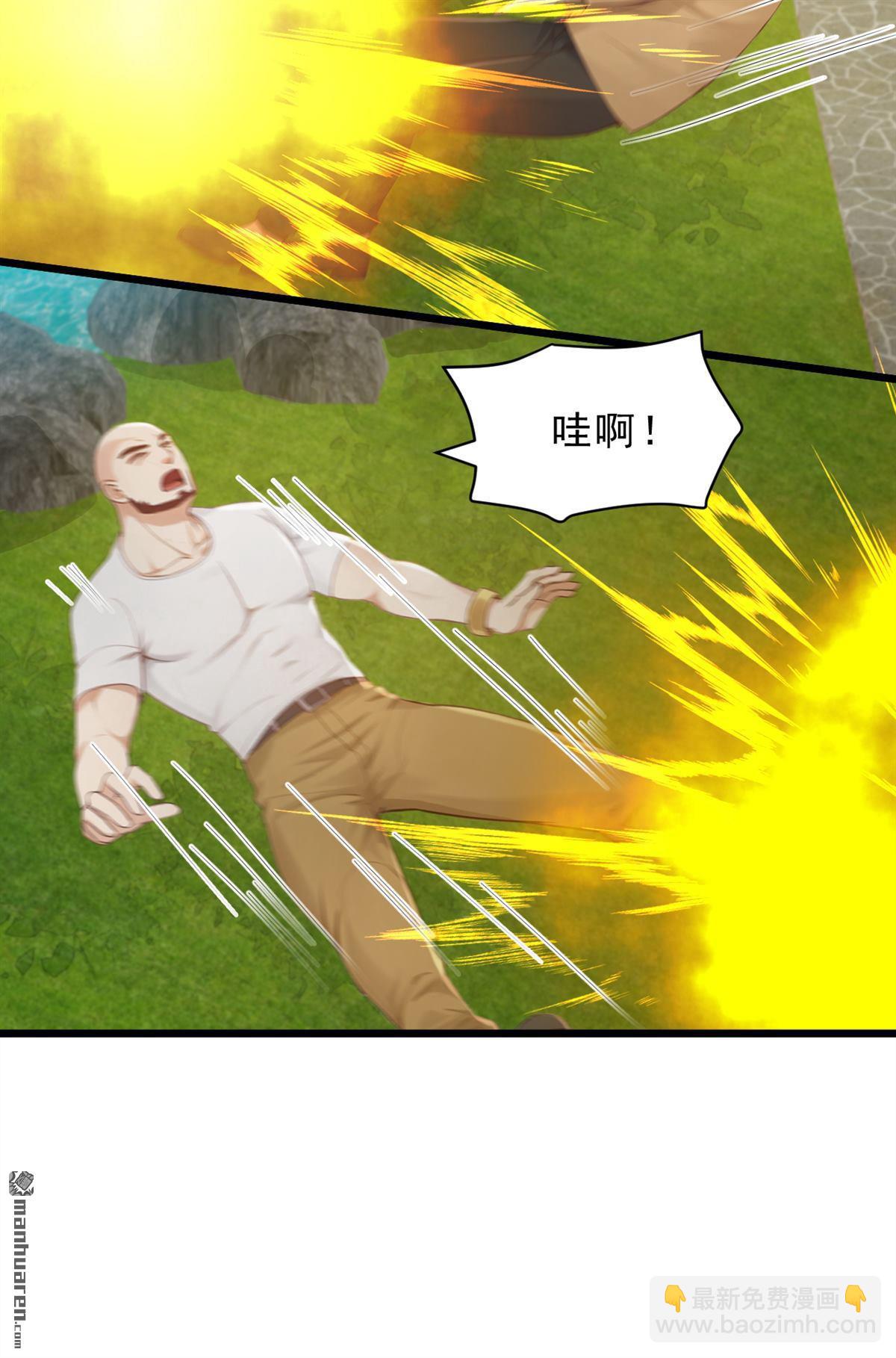 鎮國神婿 - 第238回 好一個動物聯盟！ - 5