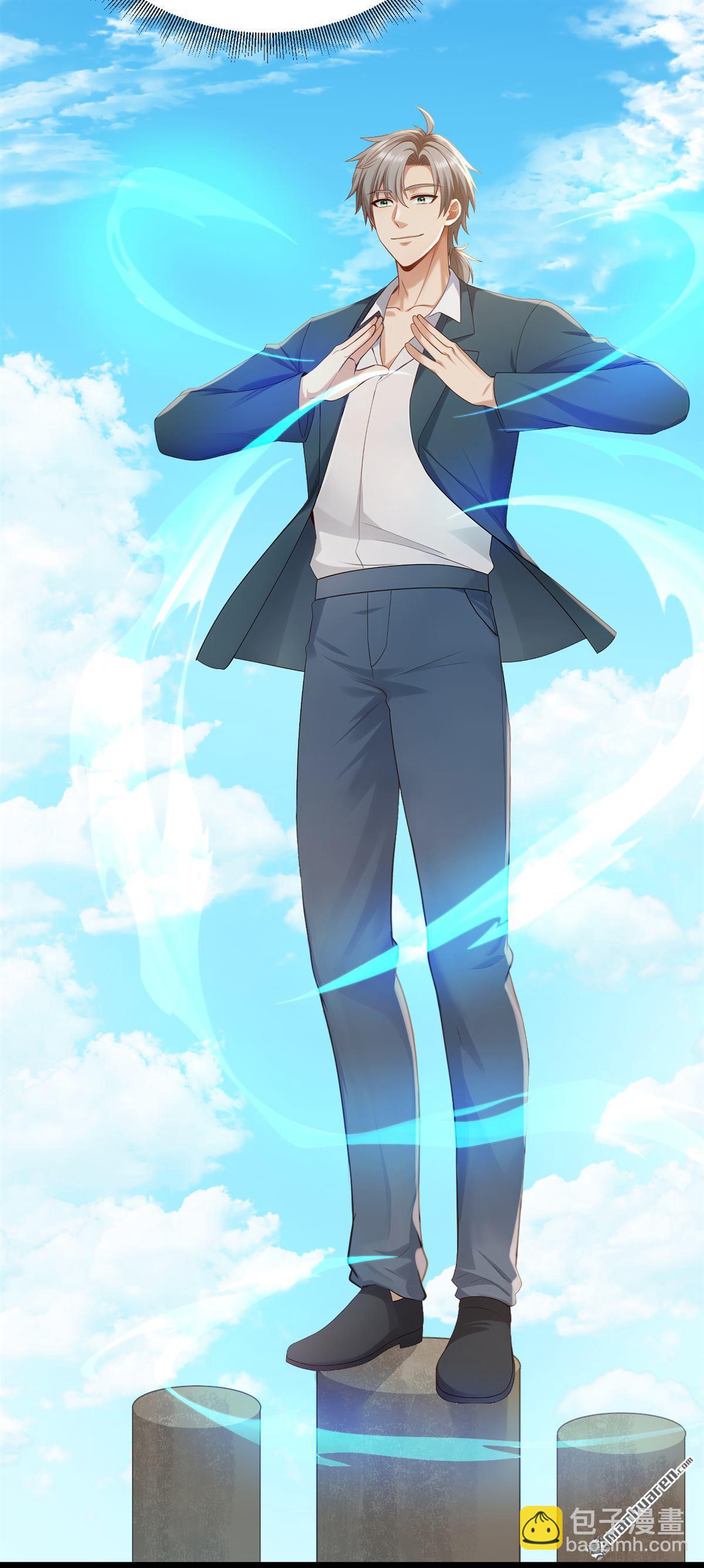 鎮國神婿 - 第238回 好一個動物聯盟！ - 2