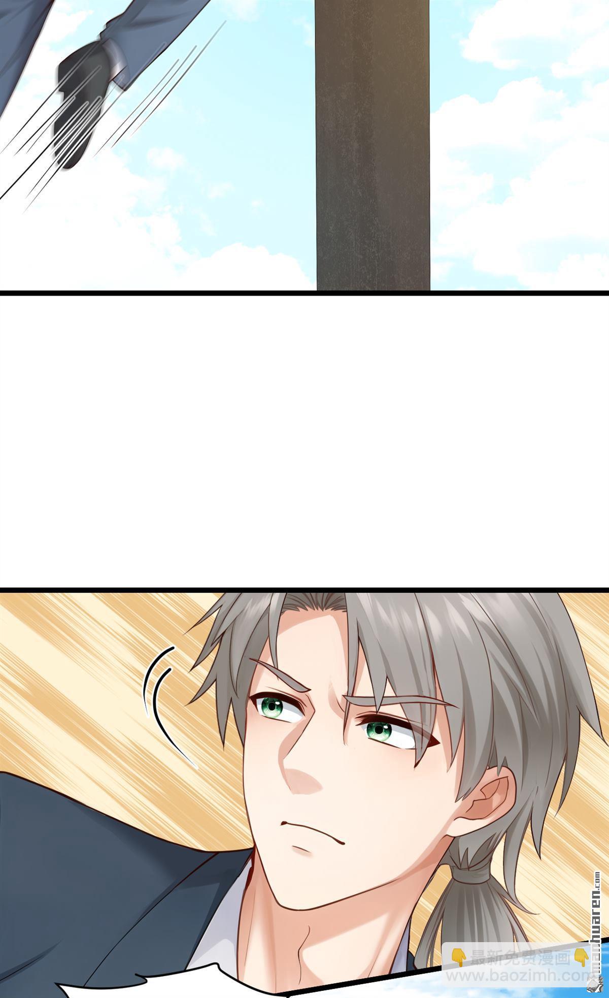 鎮國神婿 - 第238回 好一個動物聯盟！ - 2