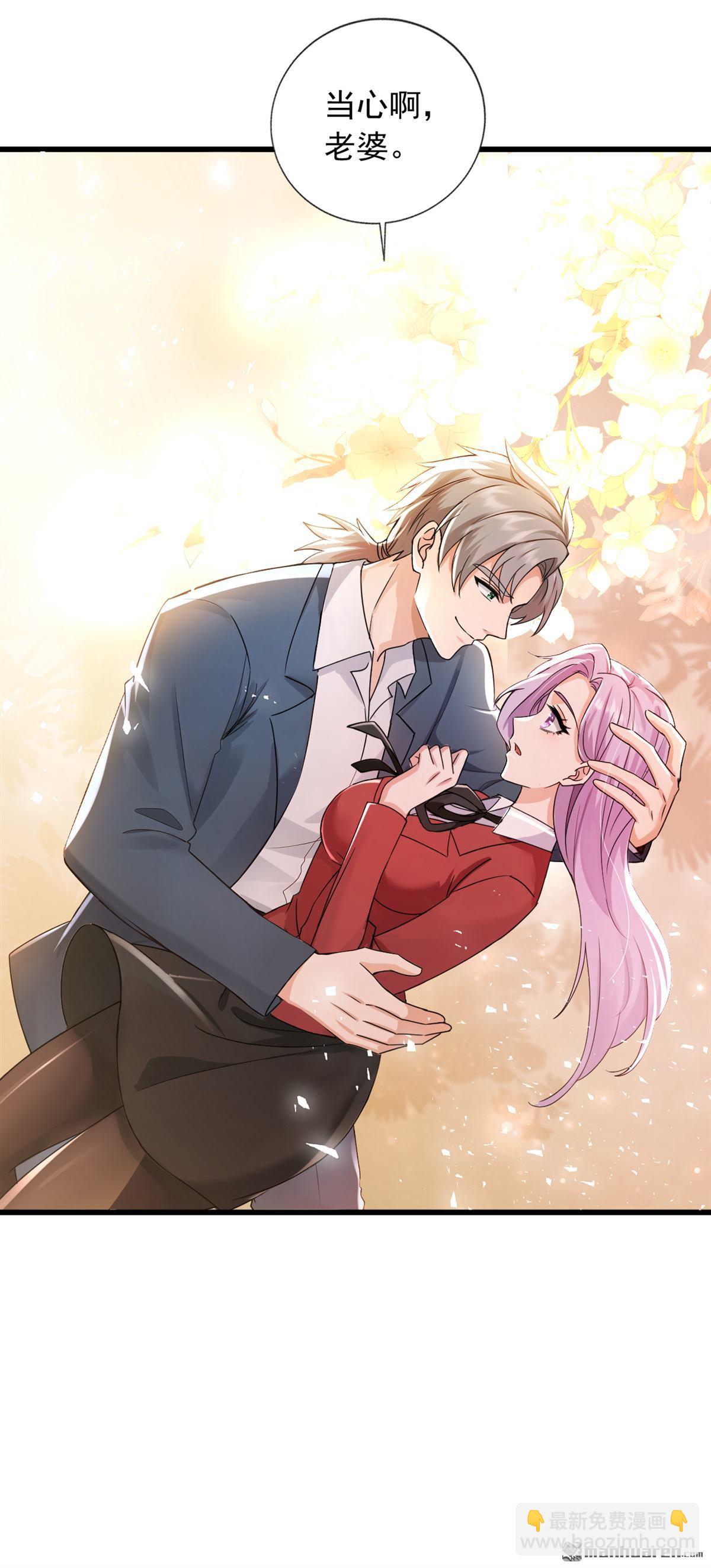 鎮國神婿 - 第240回 雙，雙修？！ - 4