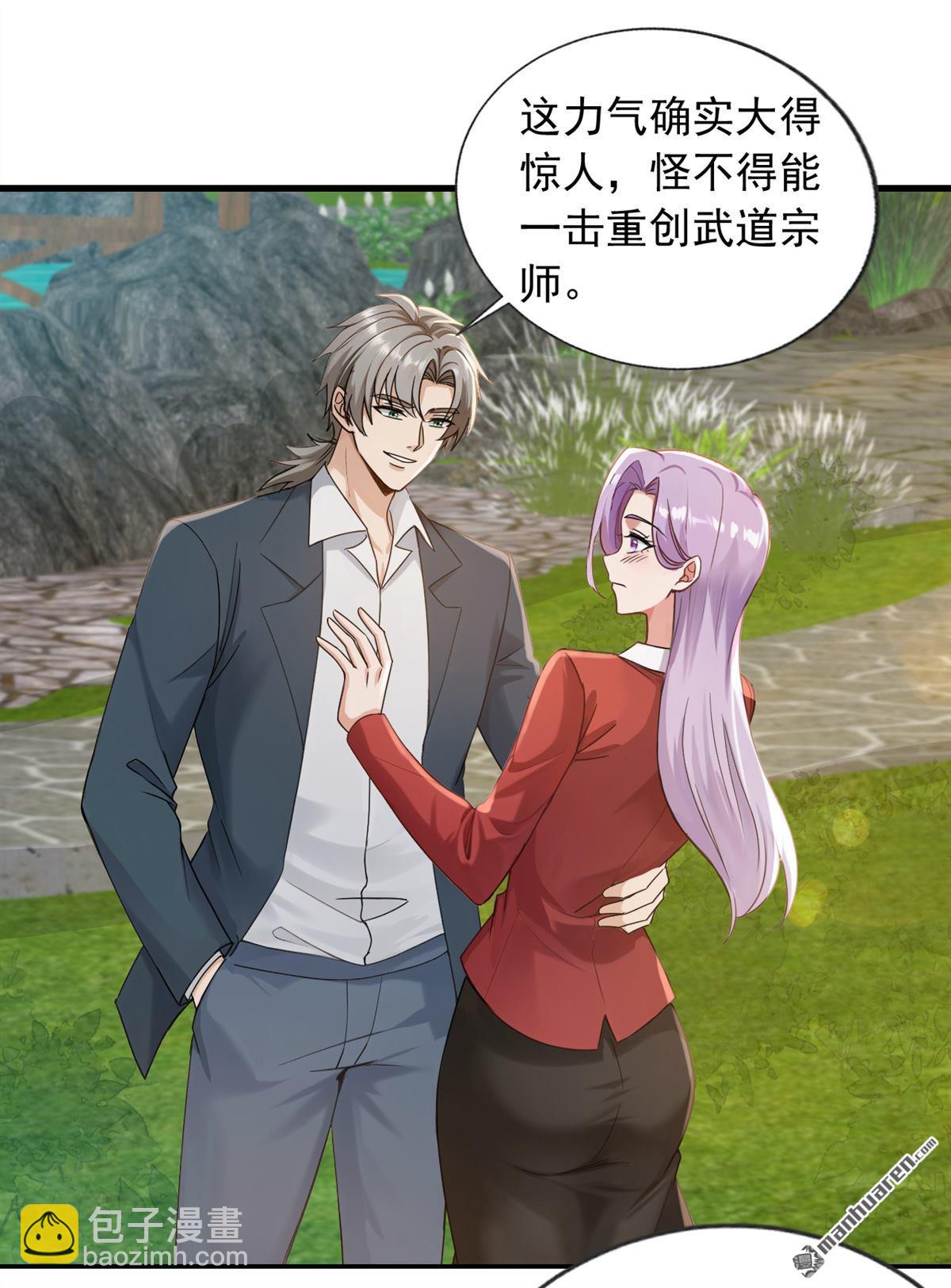 鎮國神婿 - 第240回 雙，雙修？！ - 5