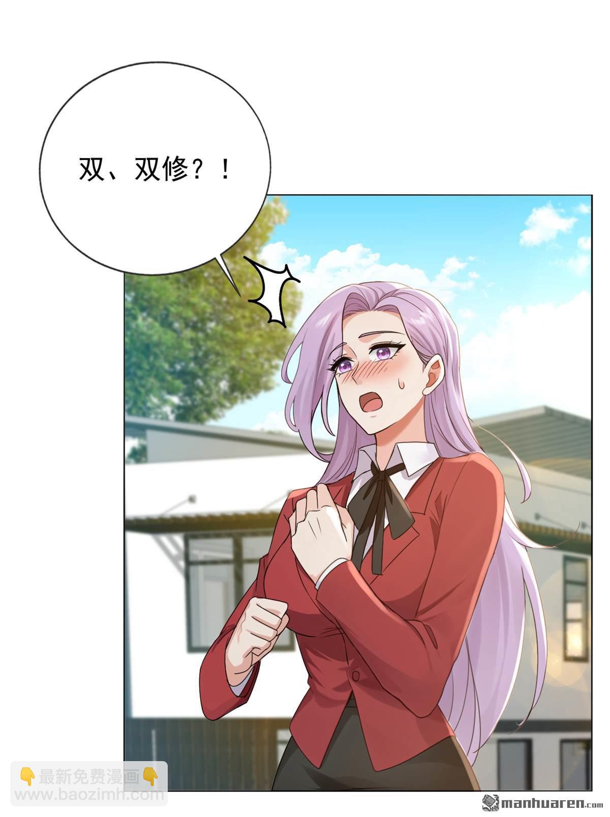 鎮國神婿 - 第240回 雙，雙修？！ - 1