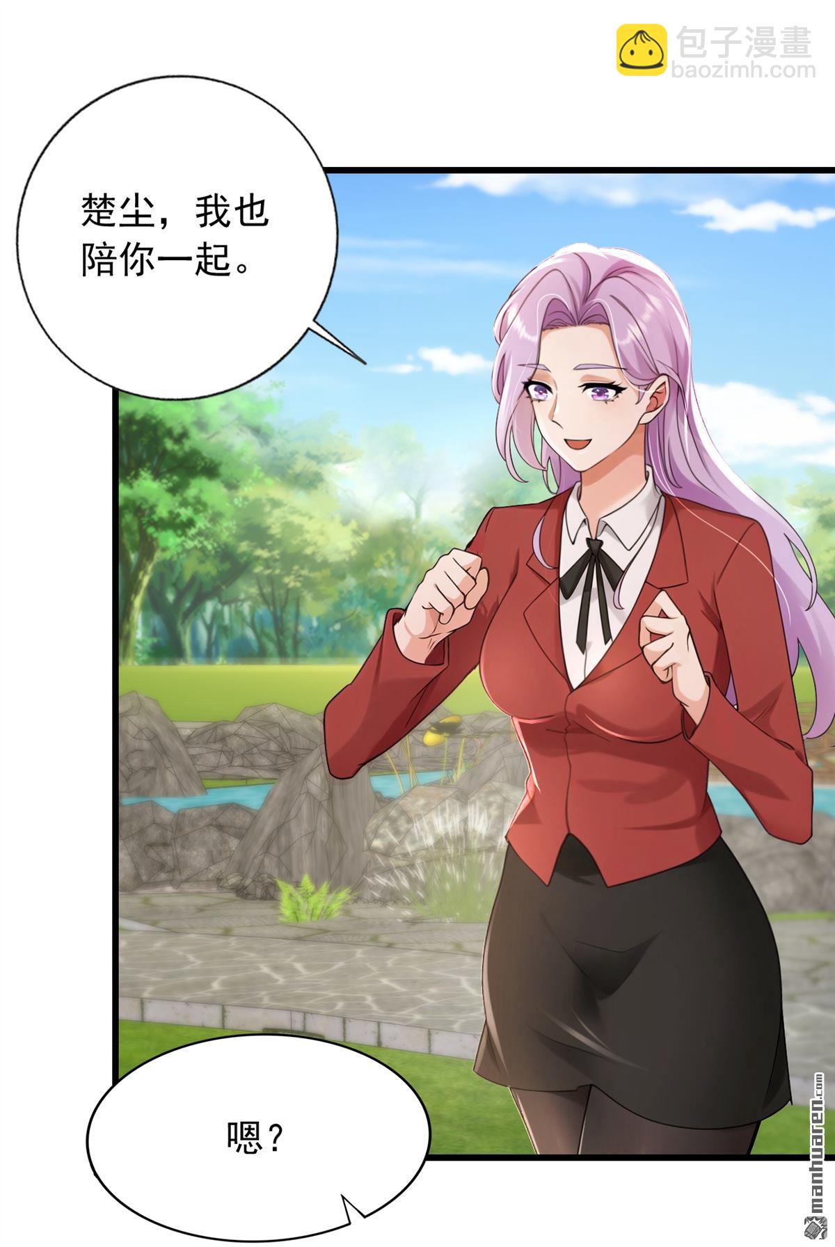 鎮國神婿 - 第240回 雙，雙修？！ - 3