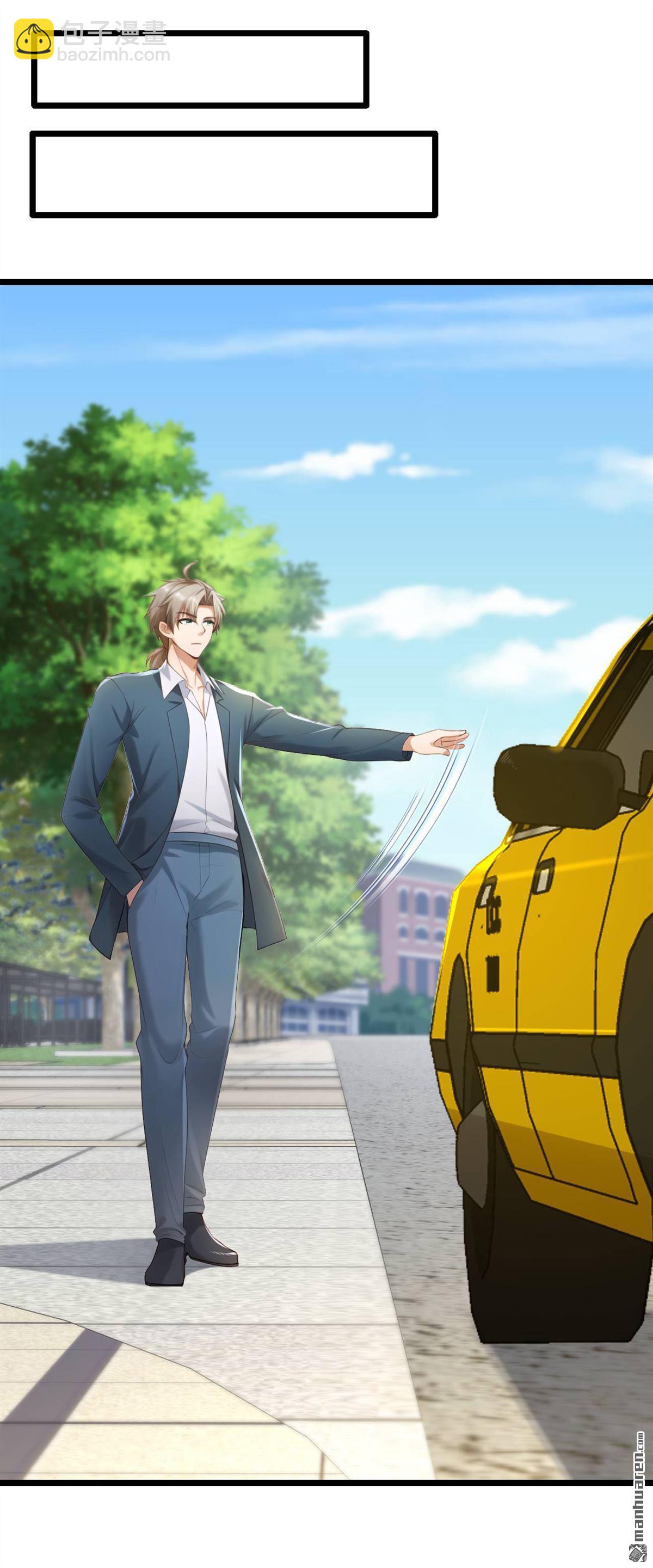 鎮國神婿 - 第242回 你的路走窄了 - 1