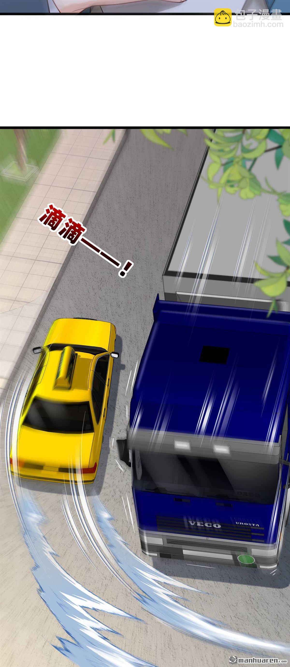 鎮國神婿 - 第242回 你的路走窄了 - 1