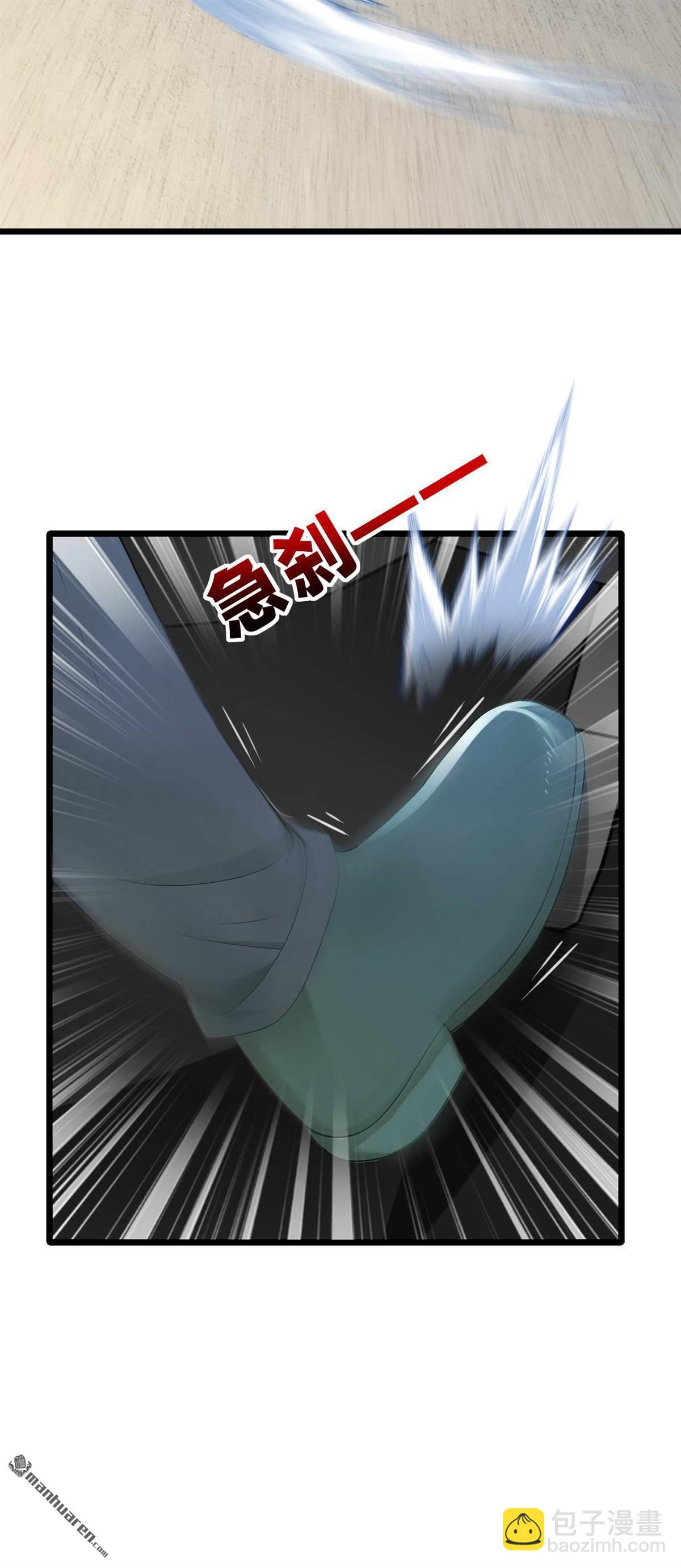 鎮國神婿 - 第242回 你的路走窄了 - 2