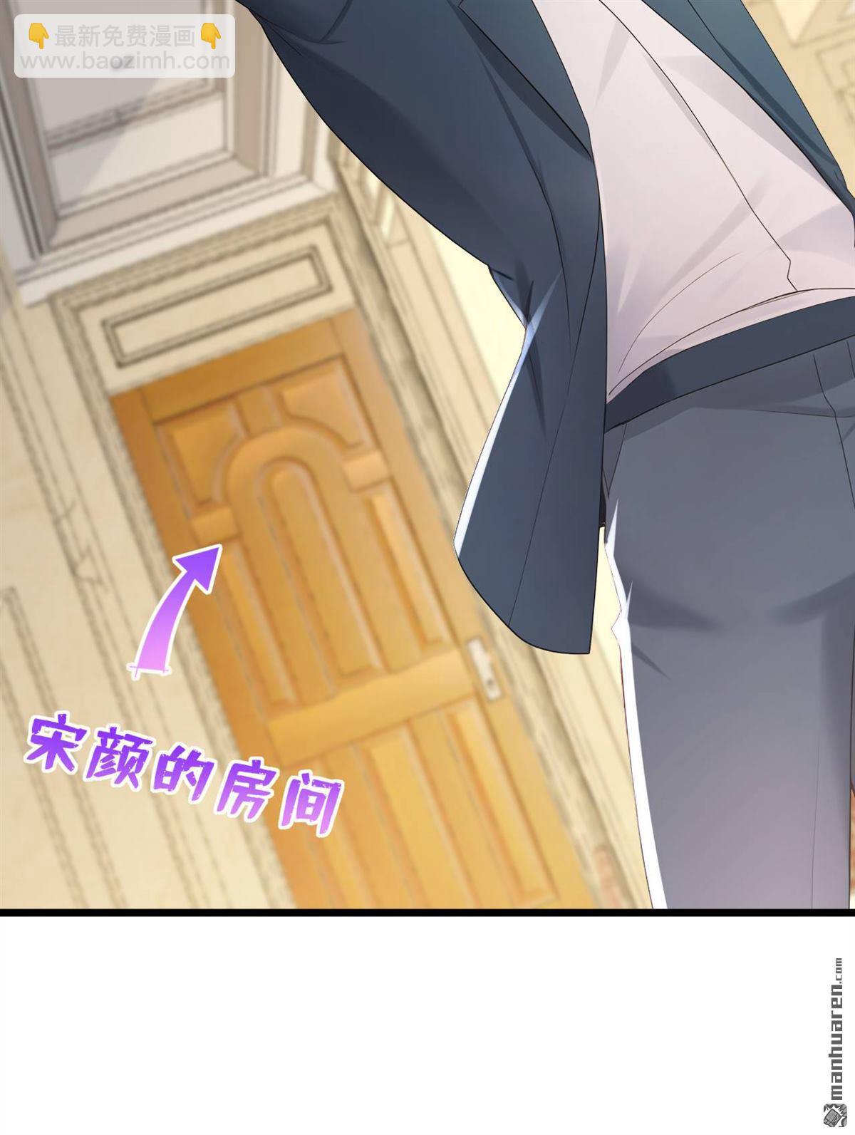 鎮國神婿 - 第242回 你的路走窄了 - 1