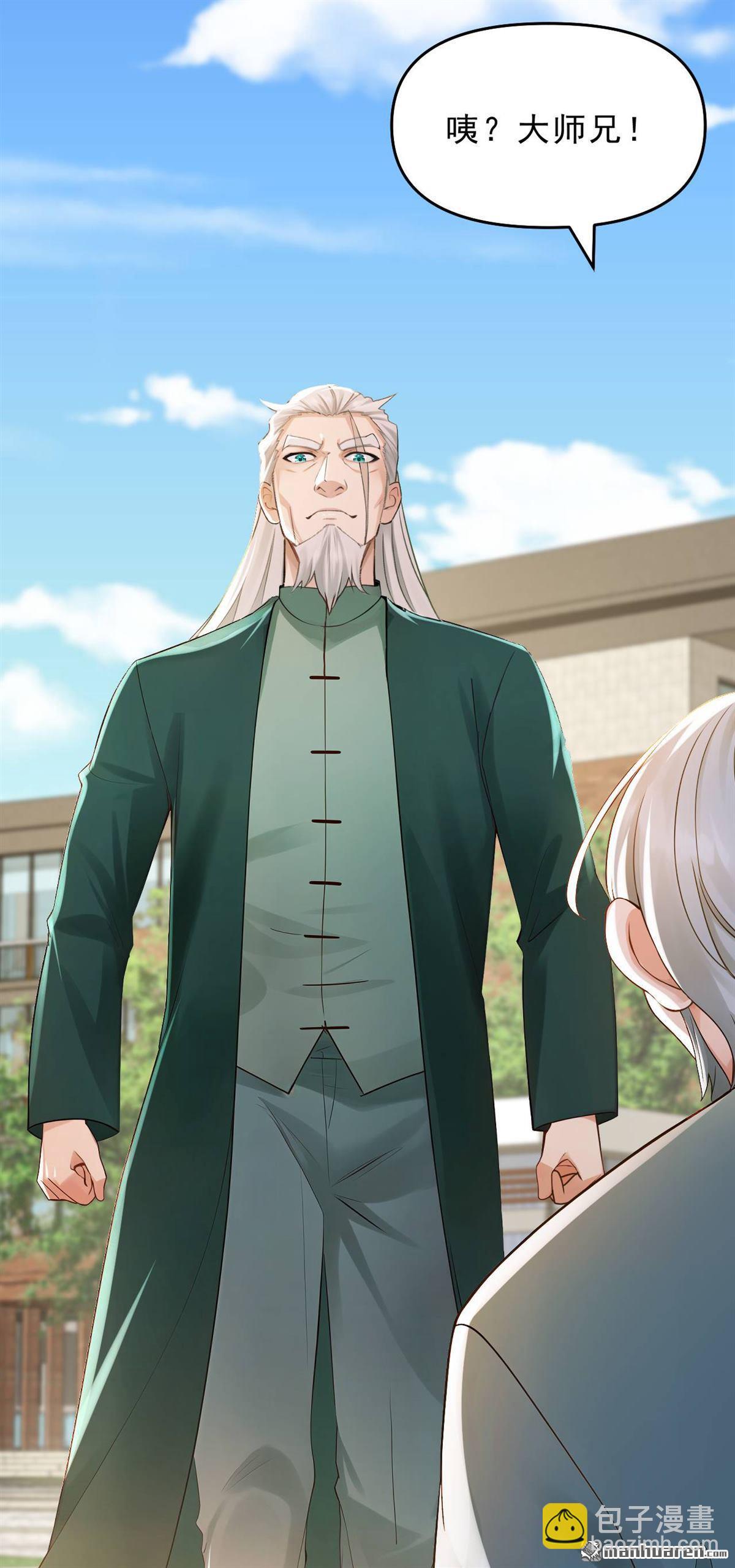 鎮國神婿 - 第244回 要被一擊斃命了！ - 4