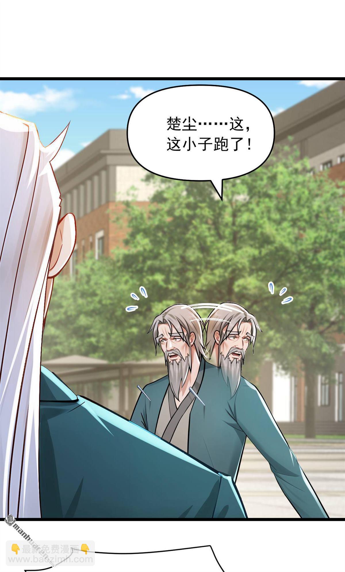 鎮國神婿 - 第244回 要被一擊斃命了！ - 6