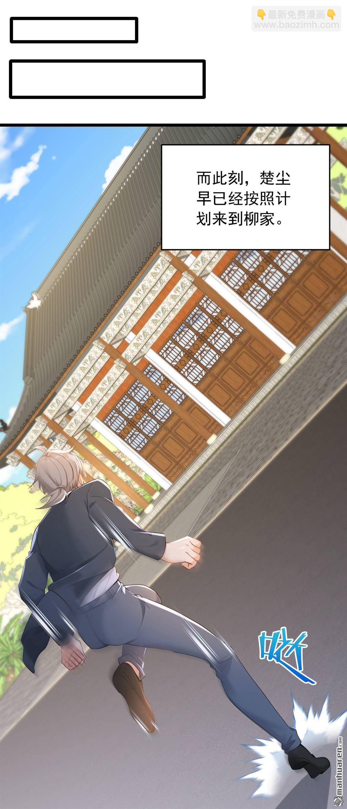 鎮國神婿 - 第244回 要被一擊斃命了！ - 4