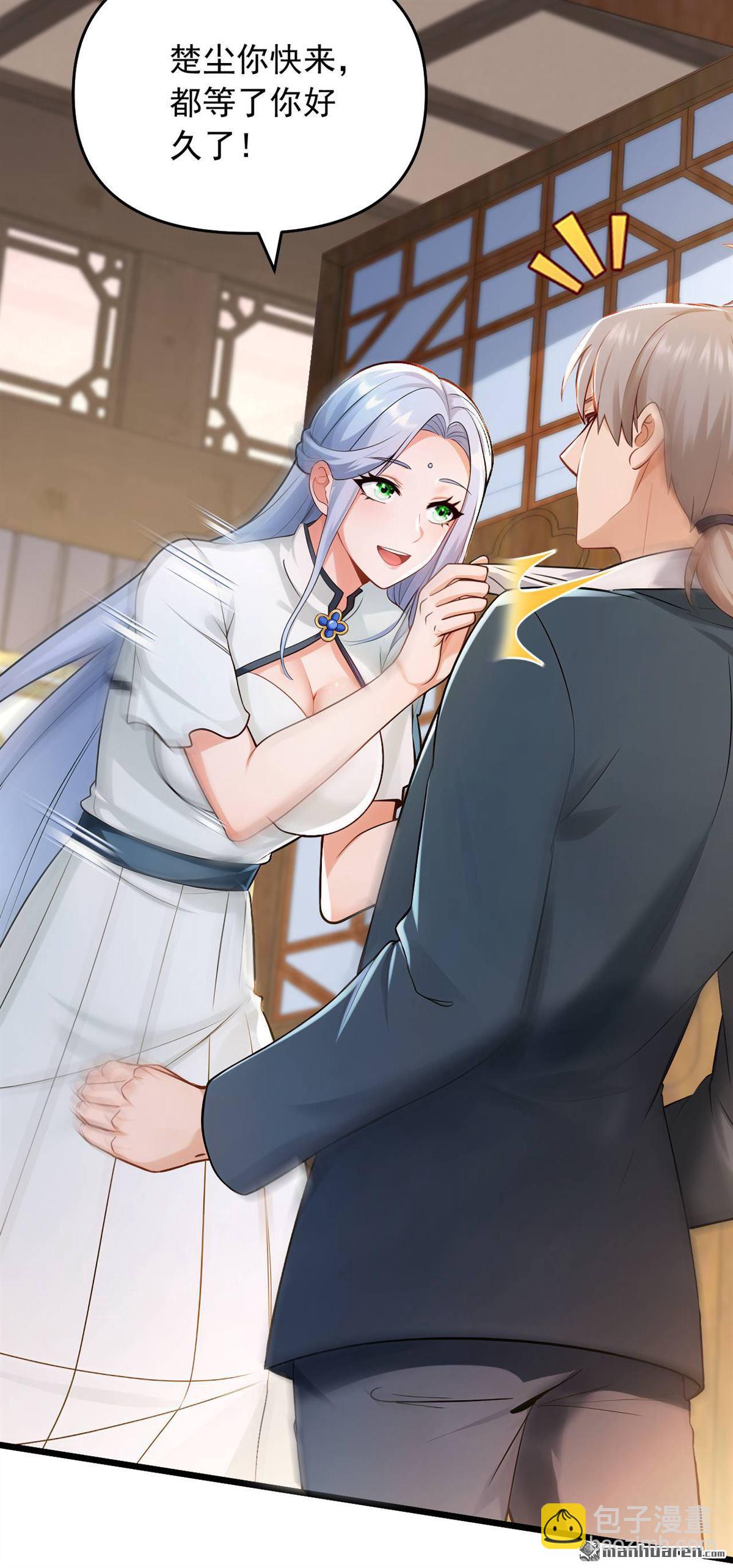 鎮國神婿 - 第244回 要被一擊斃命了！ - 6