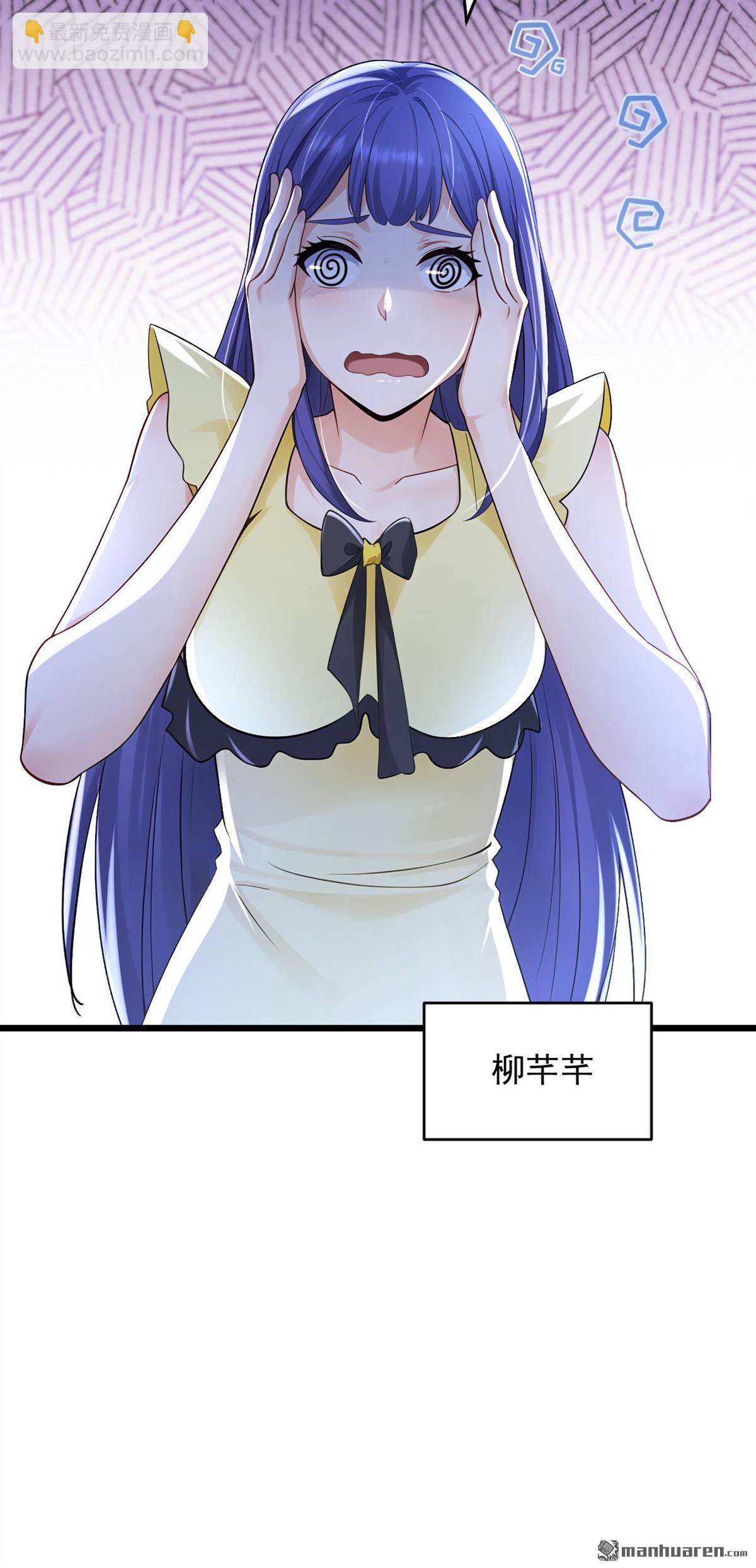 鎮國神婿 - 第244回 要被一擊斃命了！ - 2