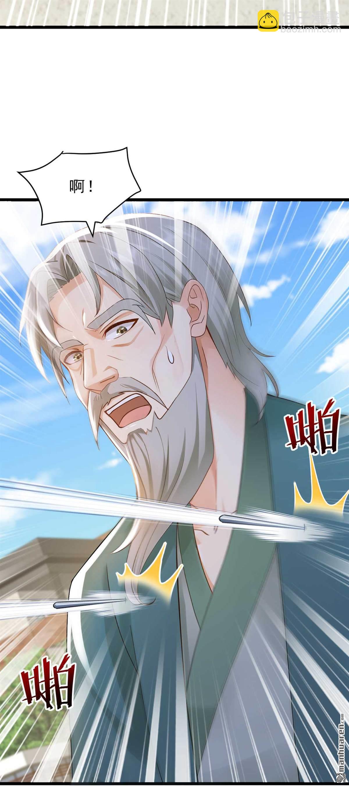 鎮國神婿 - 第244回 要被一擊斃命了！ - 5