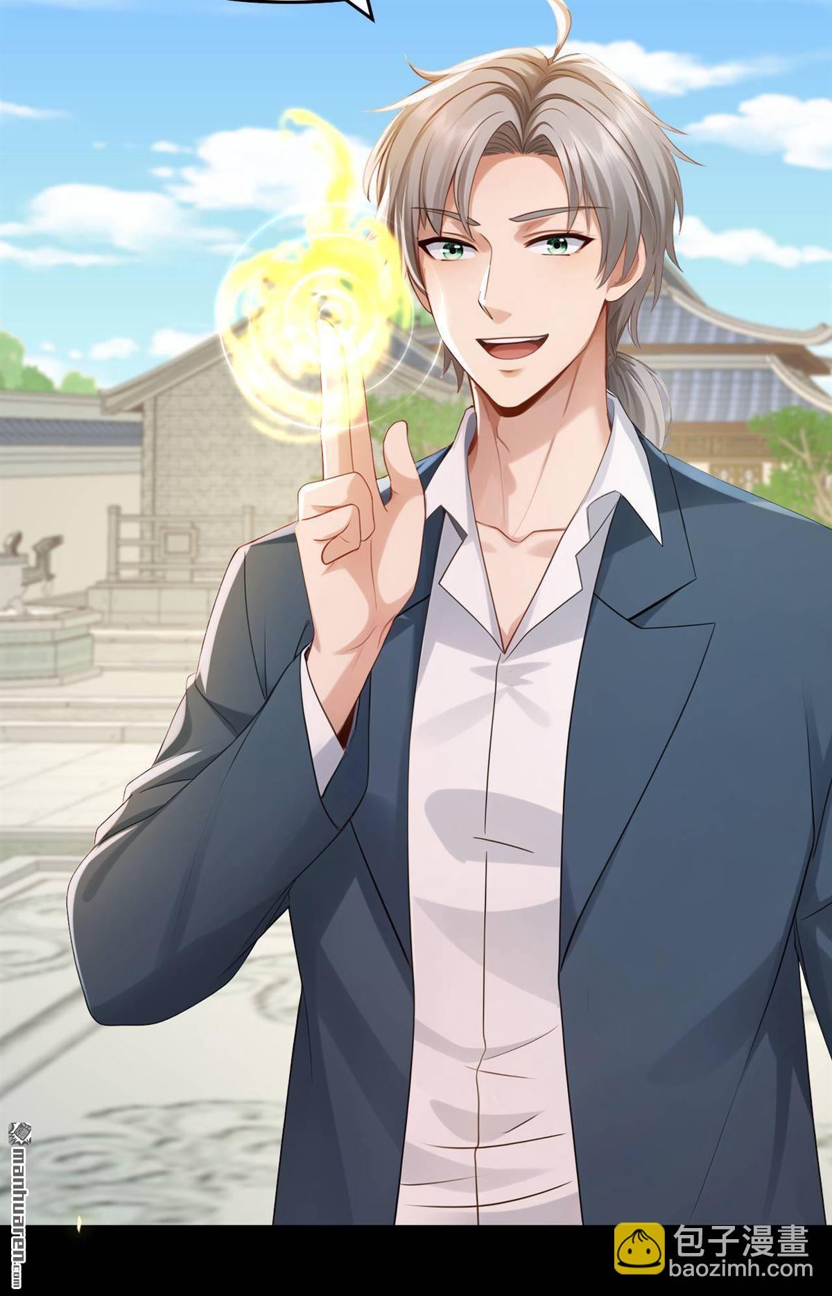 鎮國神婿 - 第246回 又是楚塵的詭計！ - 2