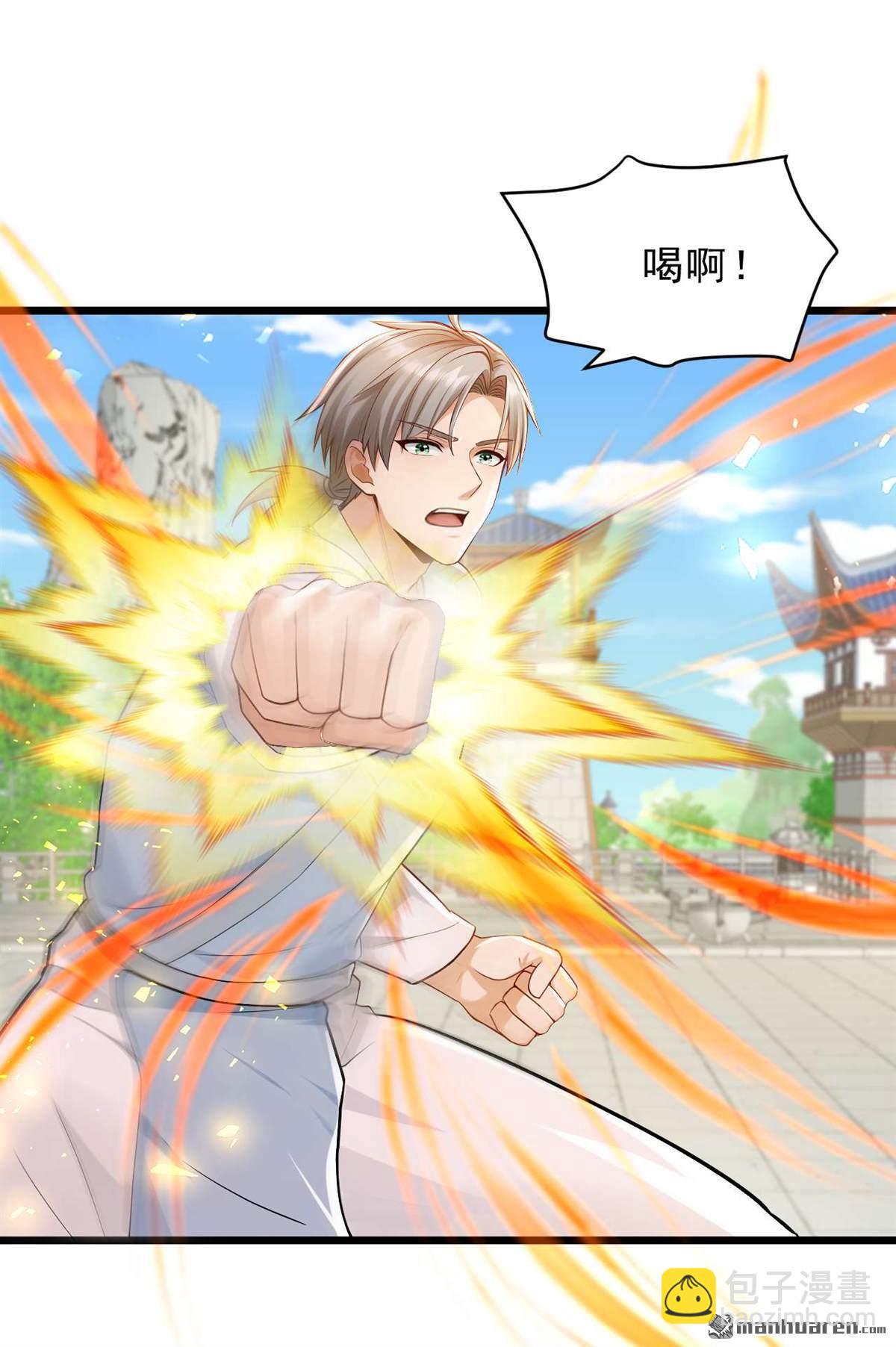 鎮國神婿 - 第246回 又是楚塵的詭計！ - 1