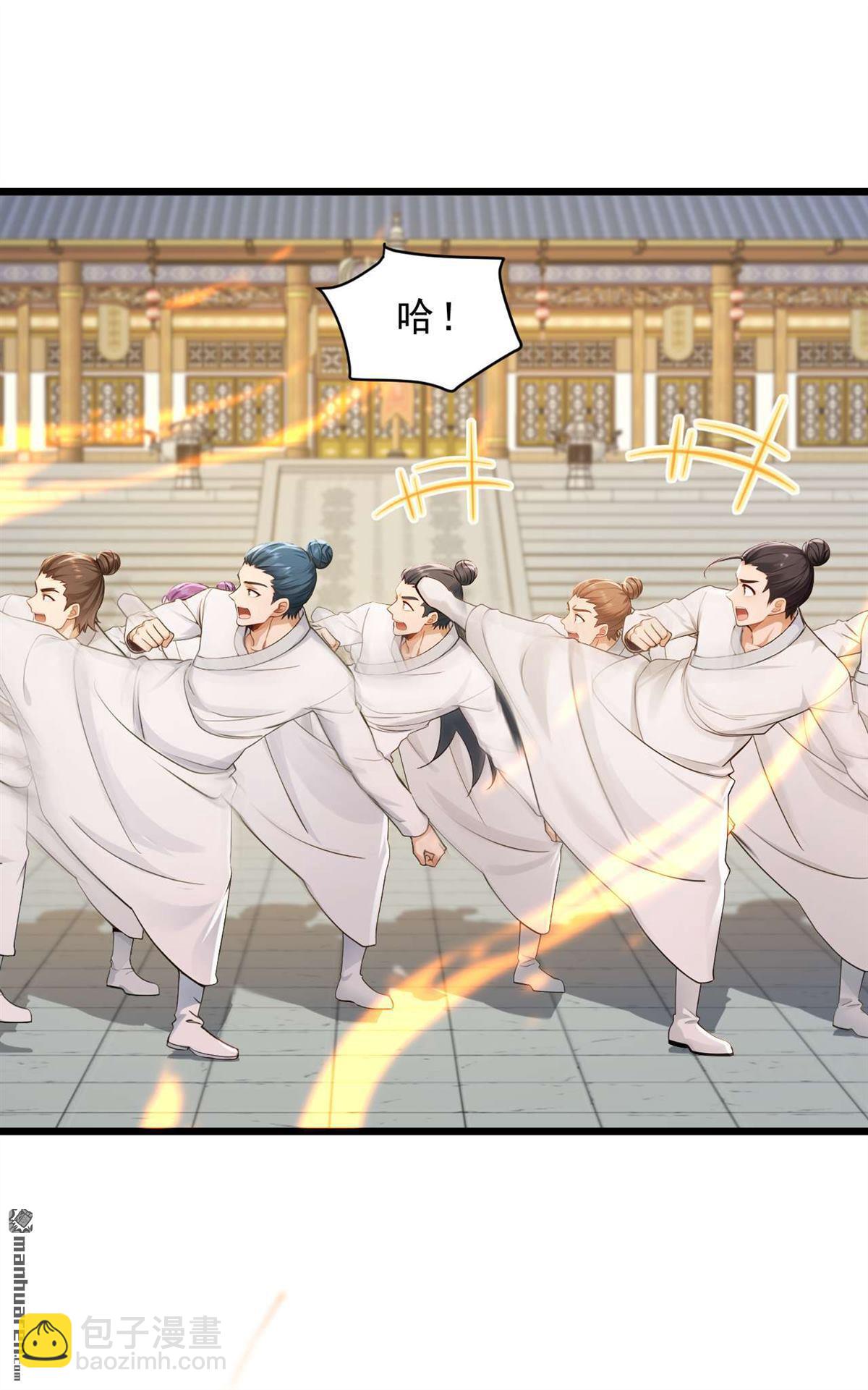 鎮國神婿 - 第246回 又是楚塵的詭計！ - 5