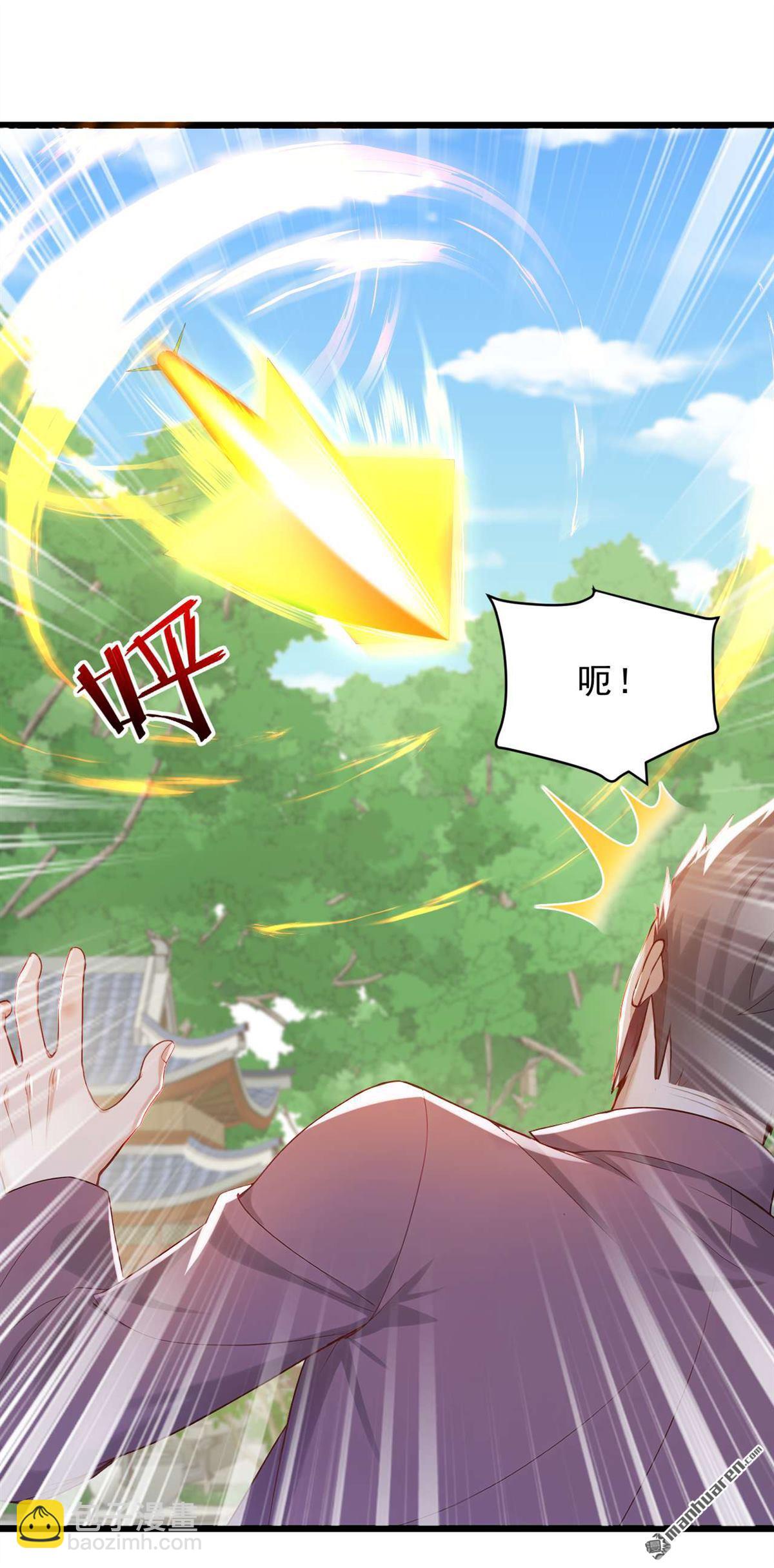 鎮國神婿 - 第246回 又是楚塵的詭計！ - 3