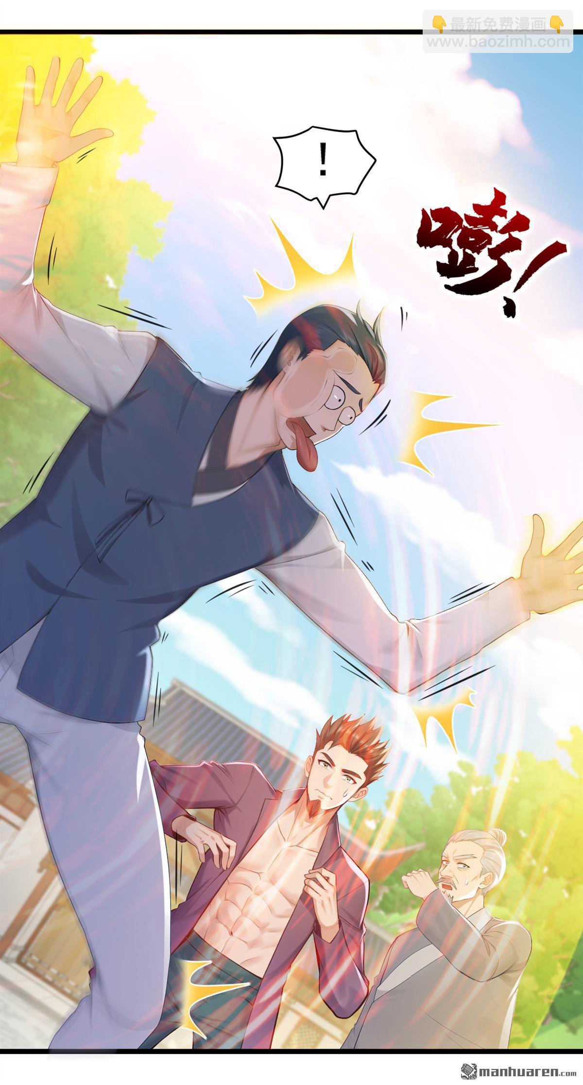 鎮國神婿 - 第246回 又是楚塵的詭計！ - 4