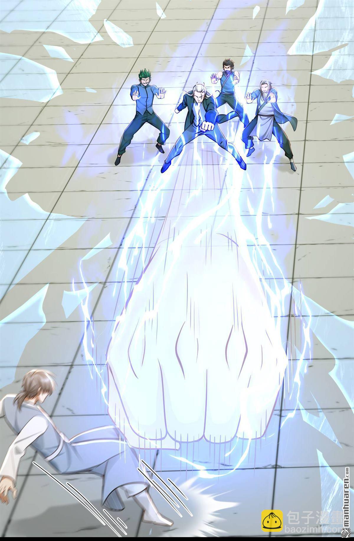 鎮國神婿 - 第248回 誰說這是圍棋？ - 1