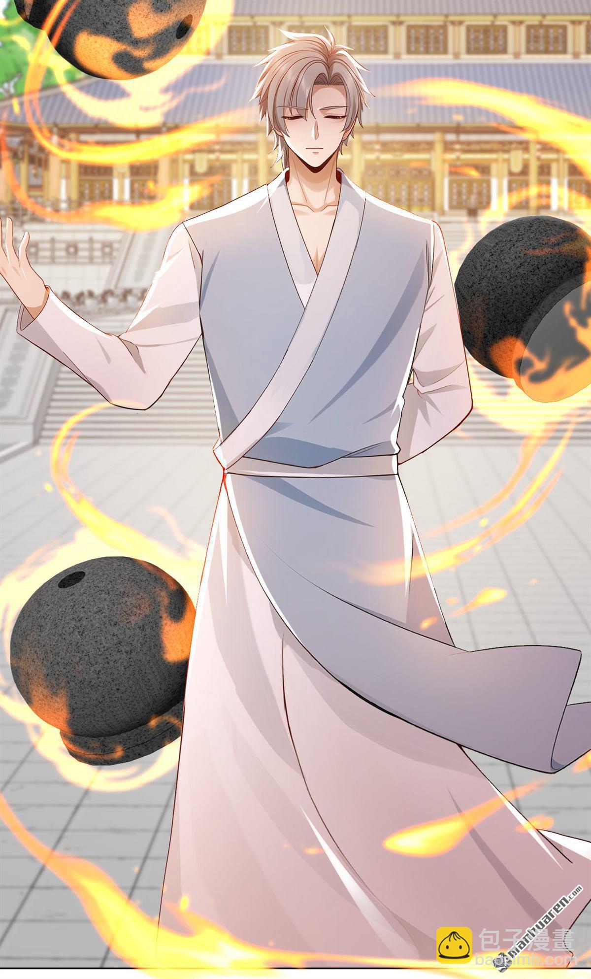 鎮國神婿 - 第248回 誰說這是圍棋？ - 3