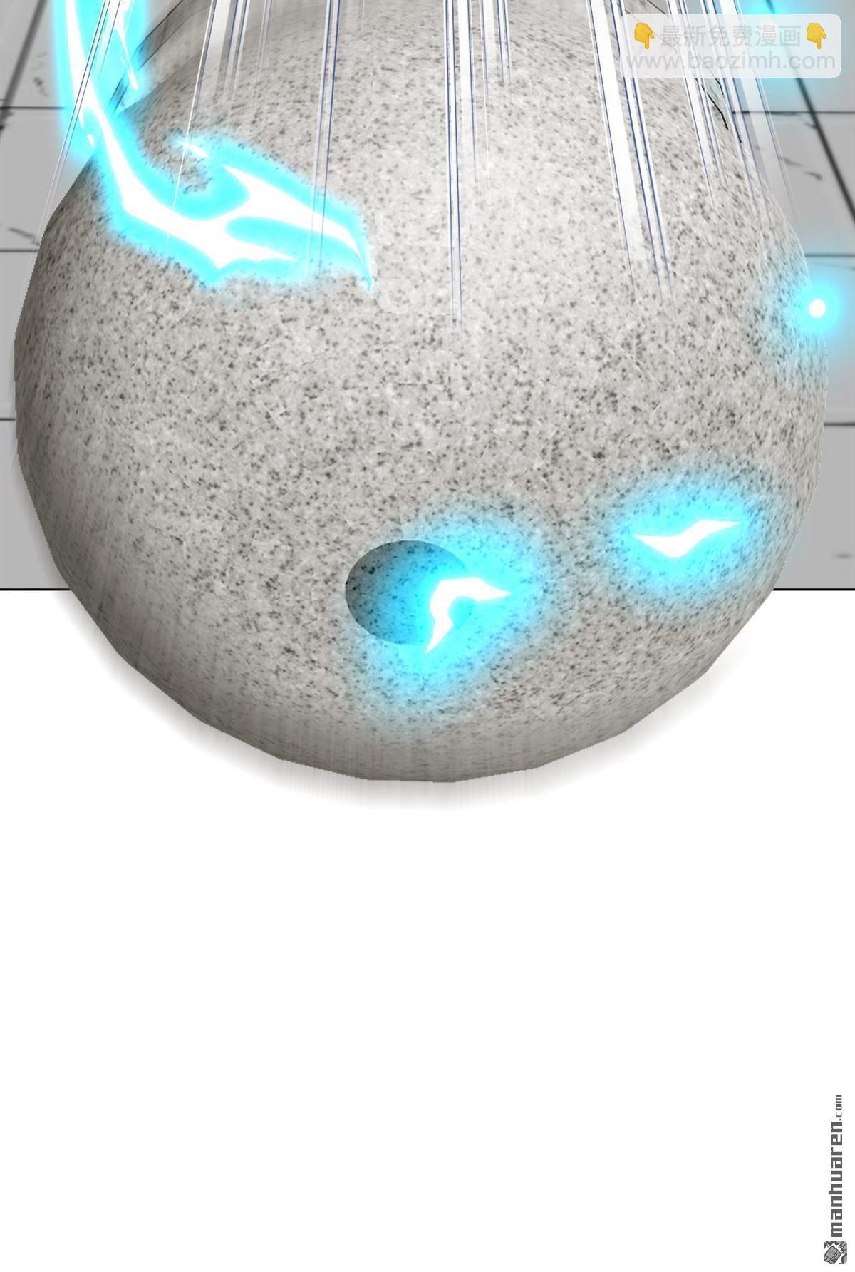 鎮國神婿 - 第248回 誰說這是圍棋？ - 2