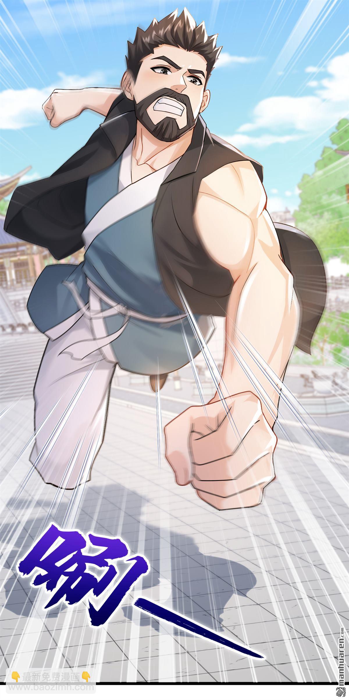 鎮國神婿 - 第250回 他有自己的節奏 - 5