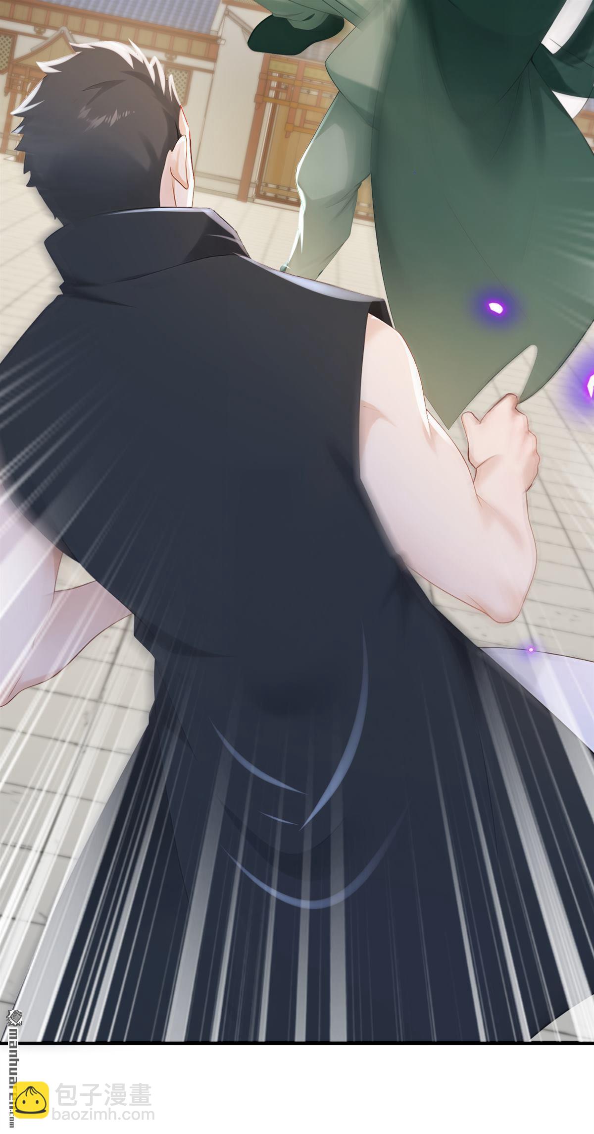 鎮國神婿 - 第250回 他有自己的節奏 - 3