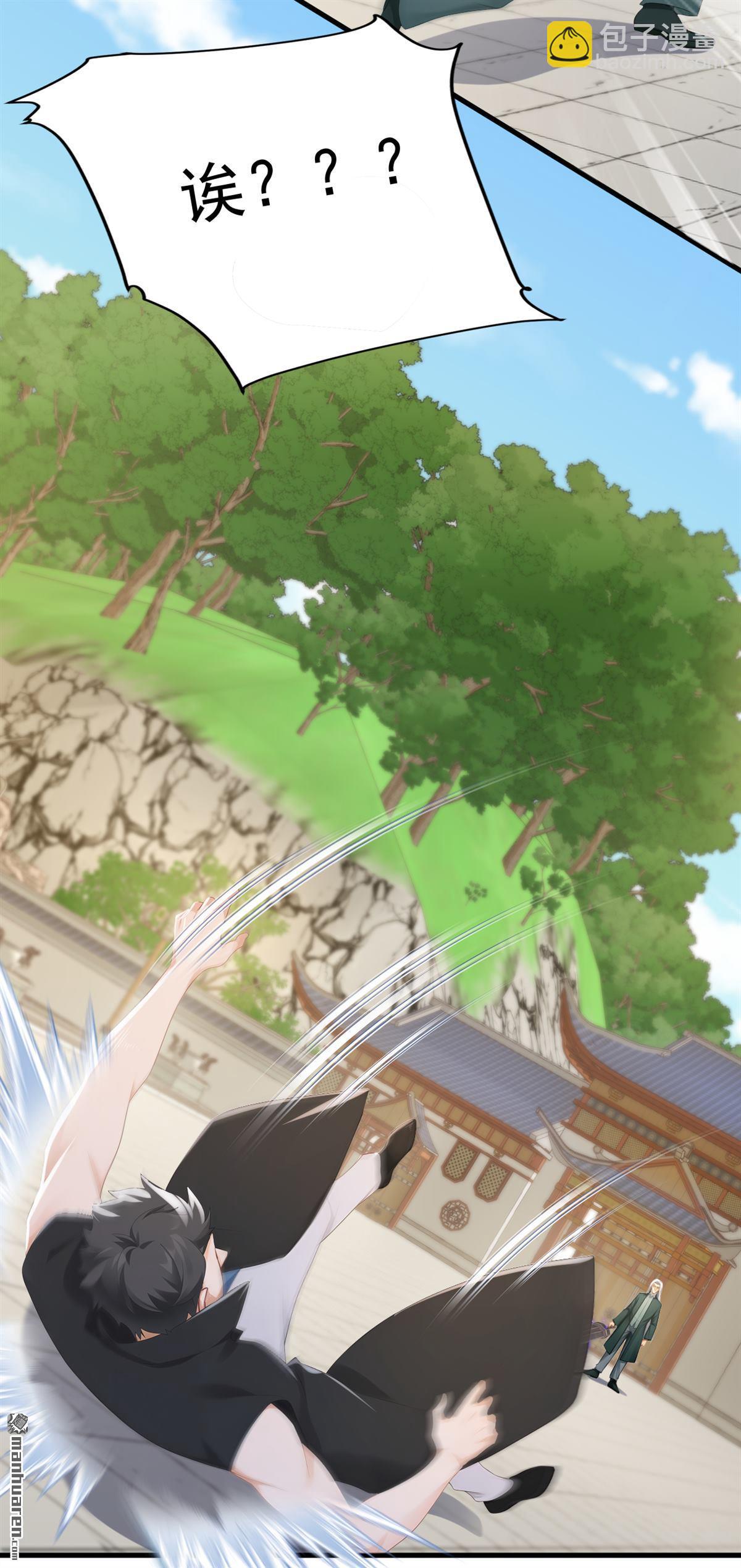 鎮國神婿 - 第250回 他有自己的節奏 - 6