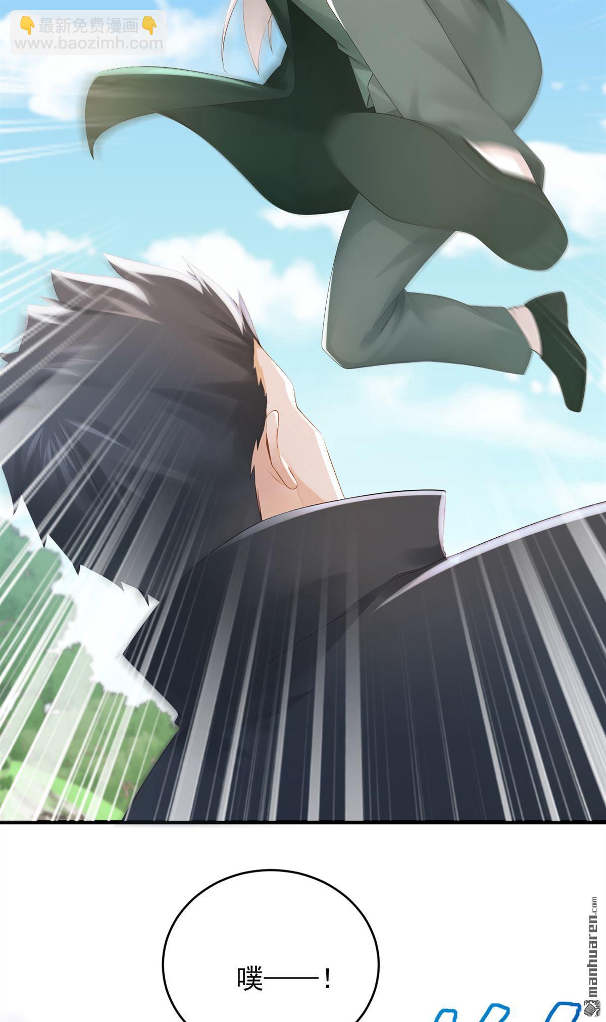 鎮國神婿 - 第250回 他有自己的節奏 - 2