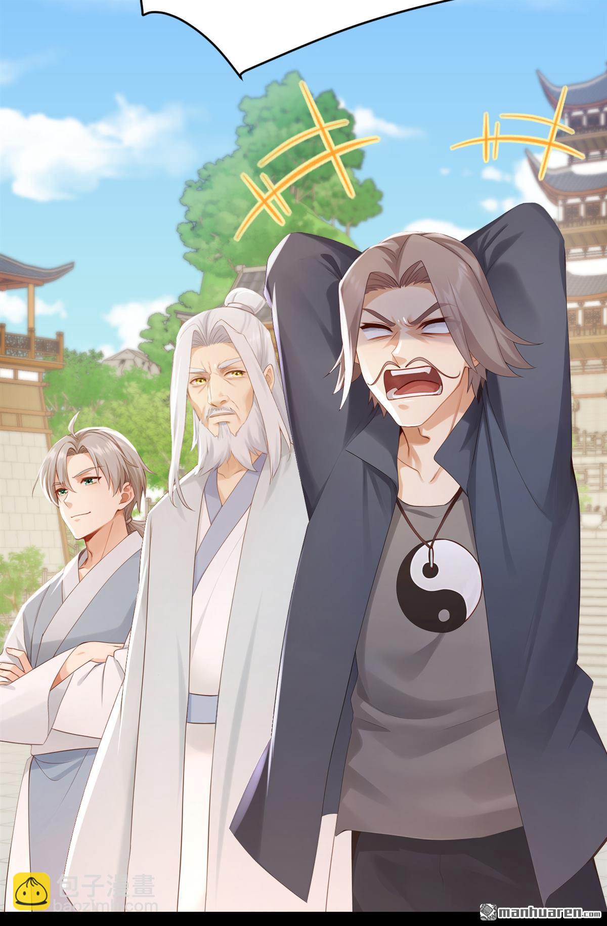 鎮國神婿 - 第250回 他有自己的節奏 - 5