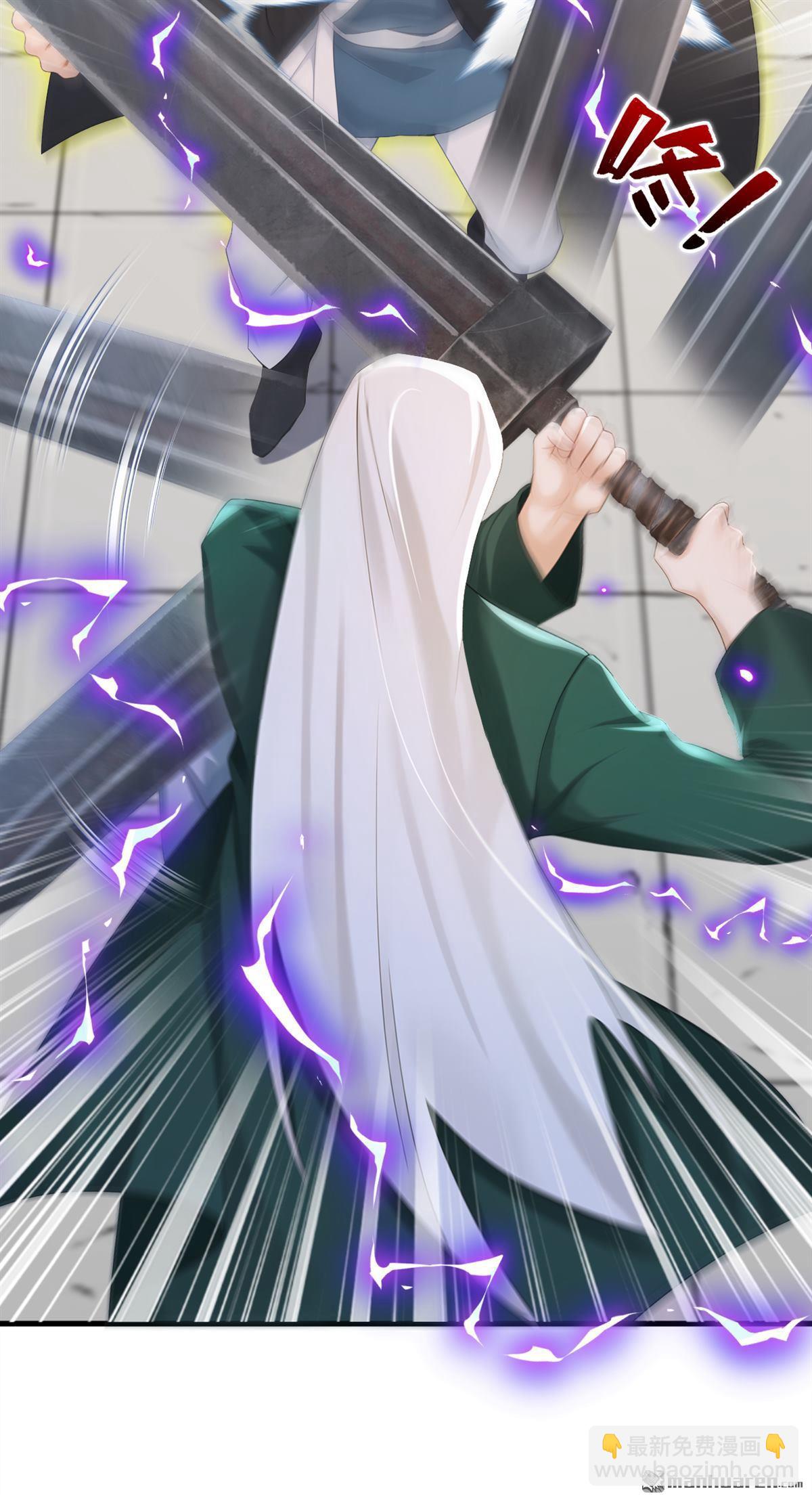 鎮國神婿 - 第250回 他有自己的節奏 - 1