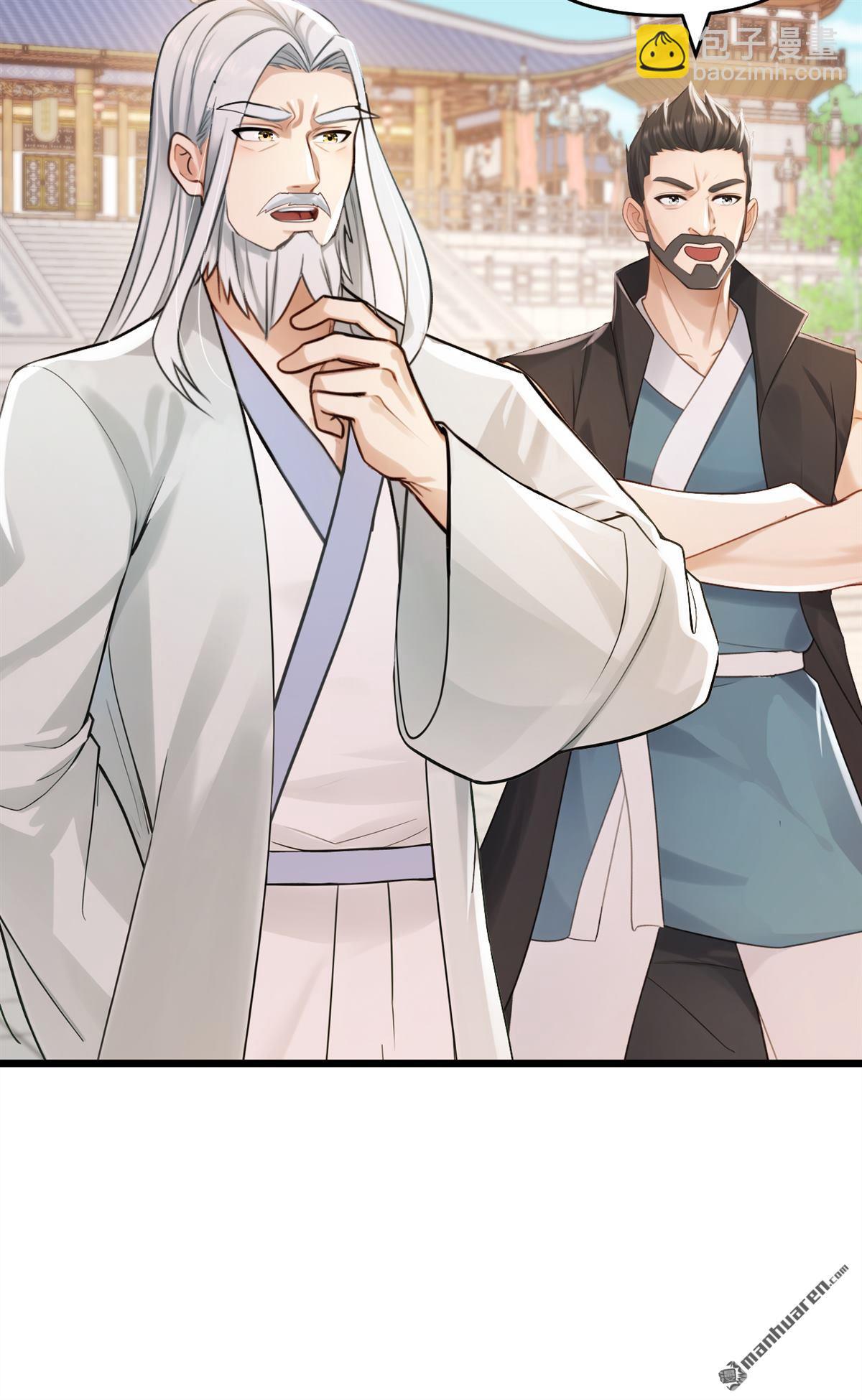 鎮國神婿 - 第250回 他有自己的節奏 - 4