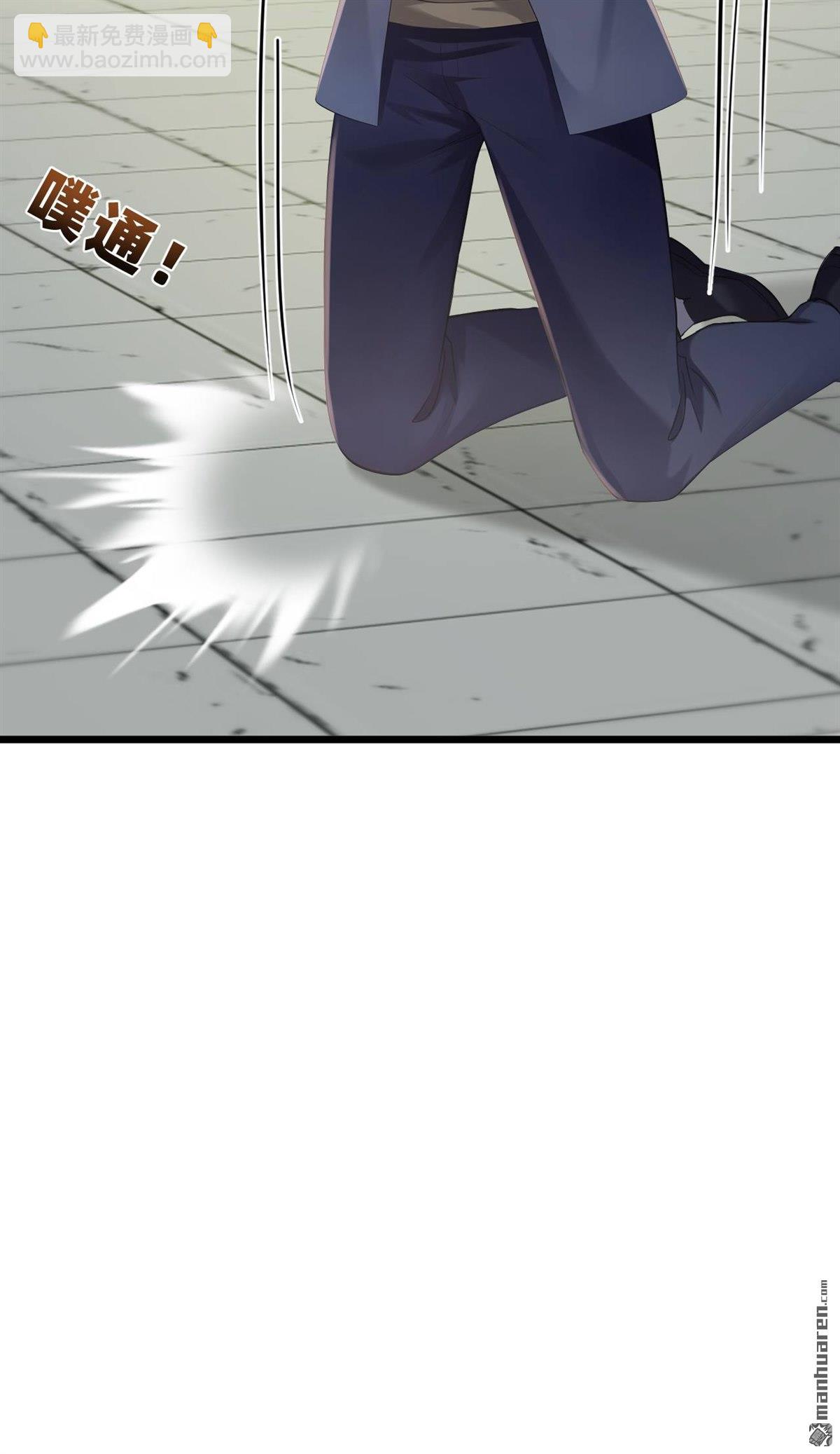 鎮國神婿 - 第252回 你可願拜師？ - 6