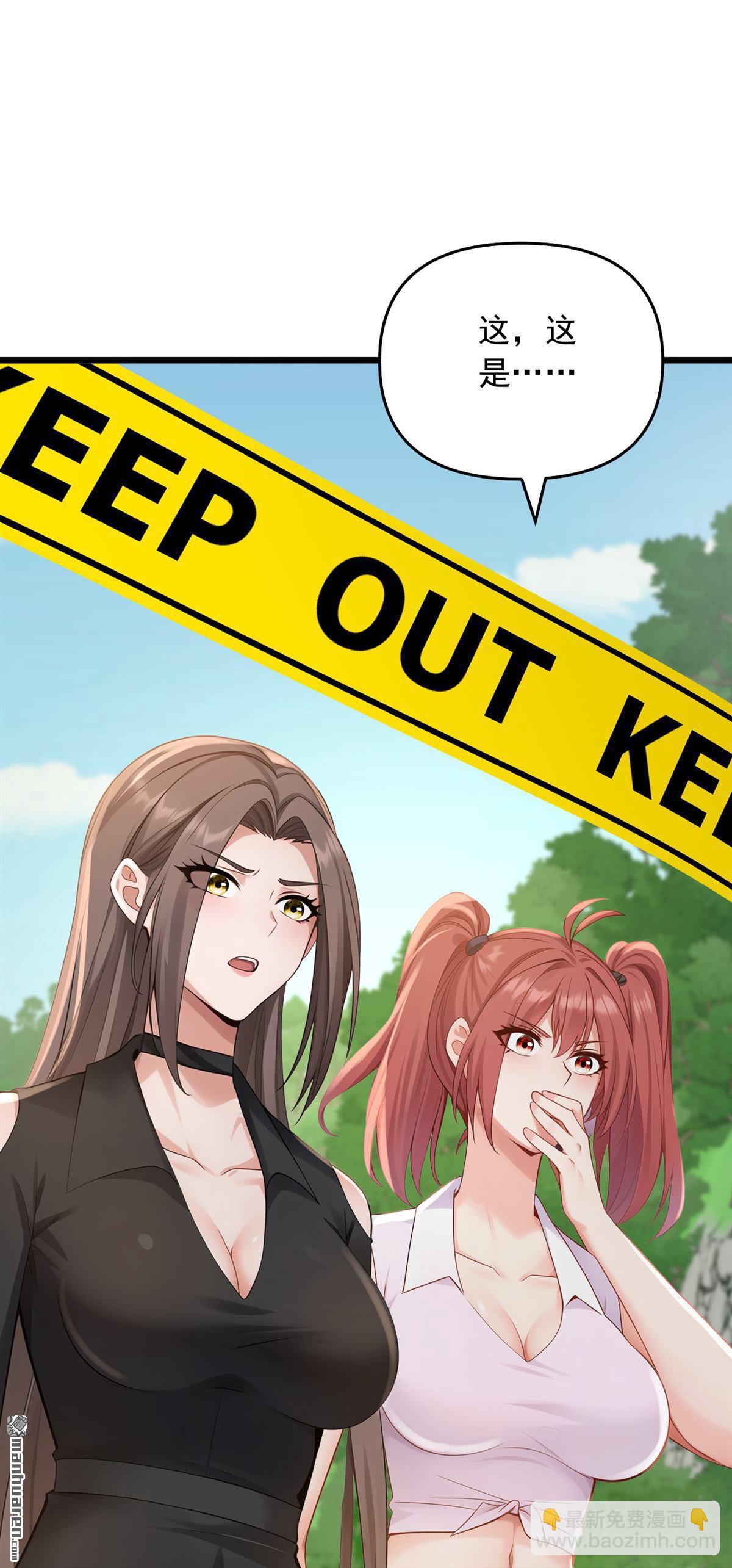 鎮國神婿 - 第252回 你可願拜師？ - 7