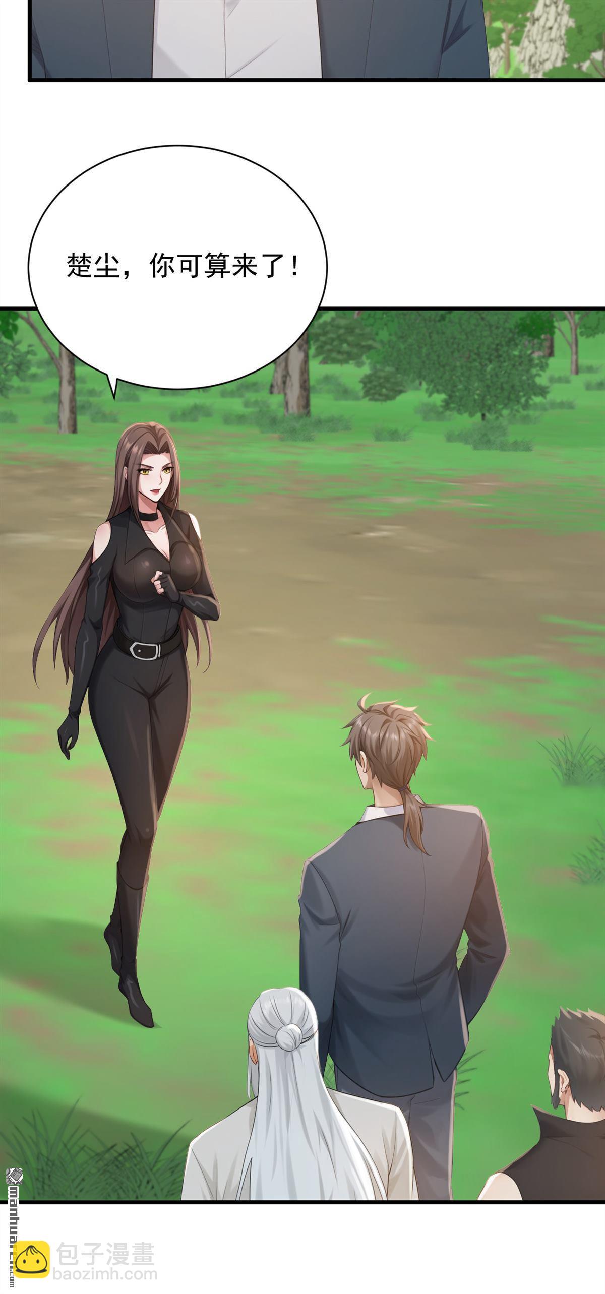 鎮國神婿 - 第252回 你可願拜師？ - 6