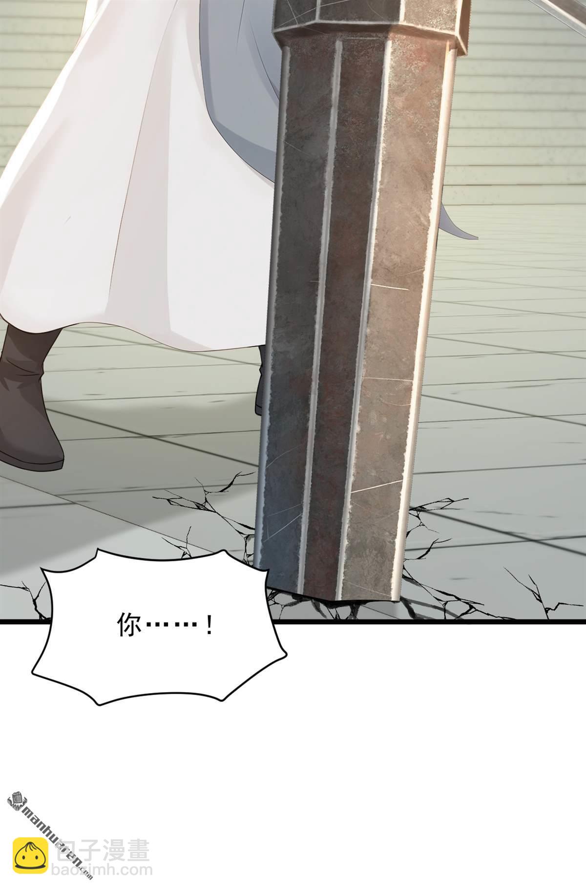 鎮國神婿 - 第252回 你可願拜師？ - 5