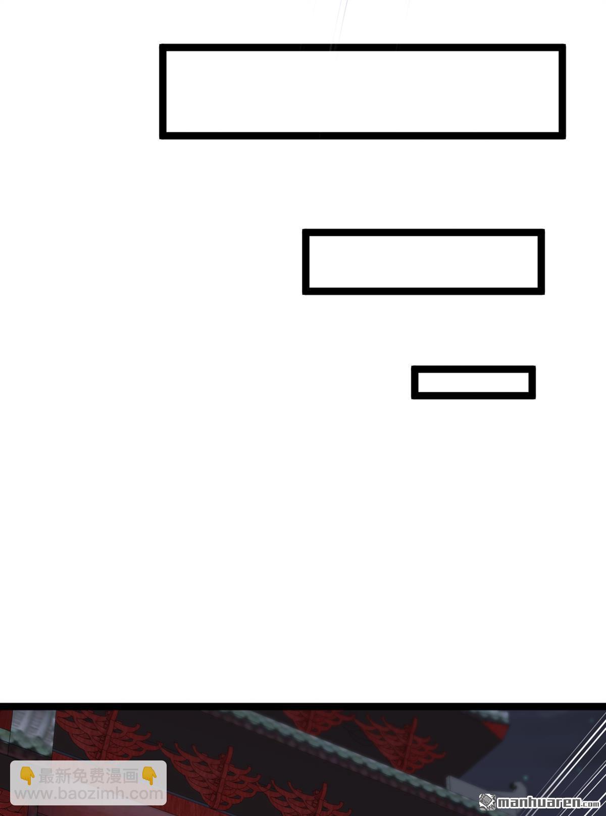 鎮國神婿 - 第254回 不可驚動老祖！ - 6