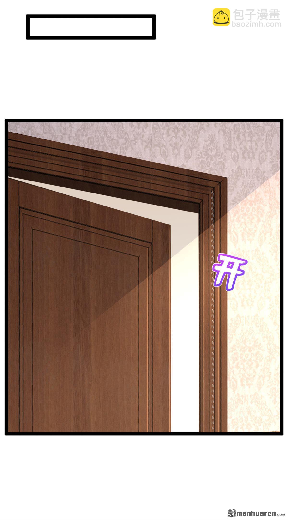 鎮國神婿 - 第254回 不可驚動老祖！ - 4