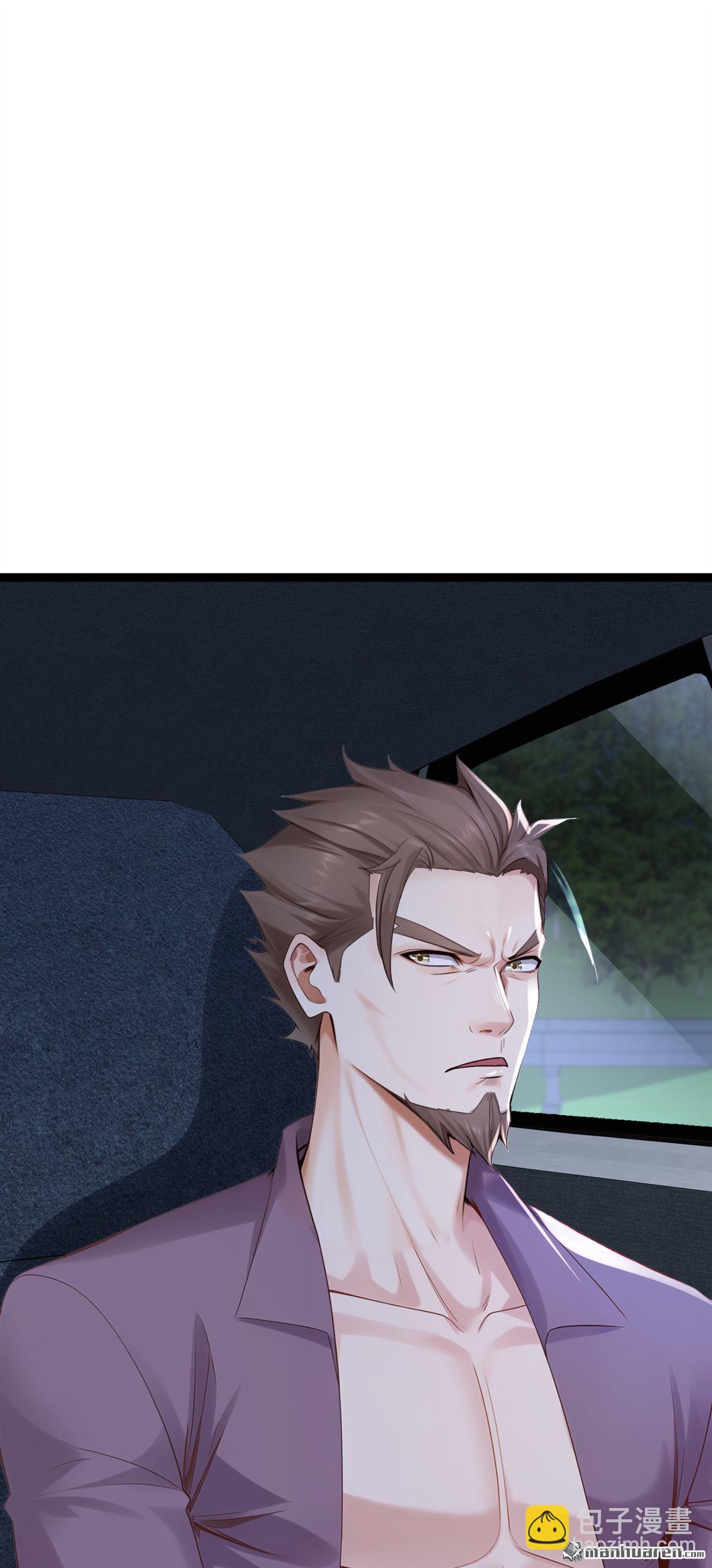 鎮國神婿 - 第254回 不可驚動老祖！ - 6