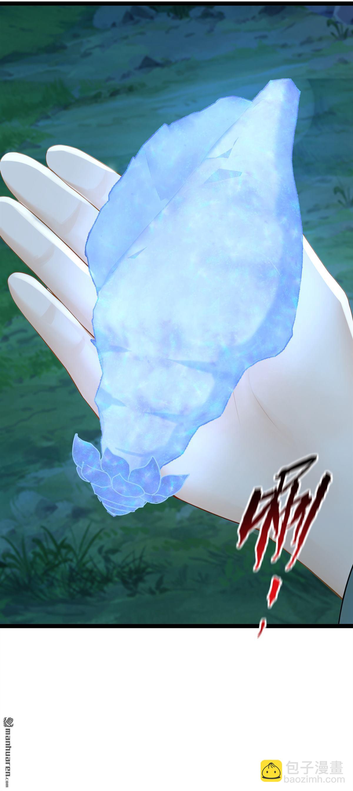 鎮國神婿 - 第256回 看會日出吧！ - 5