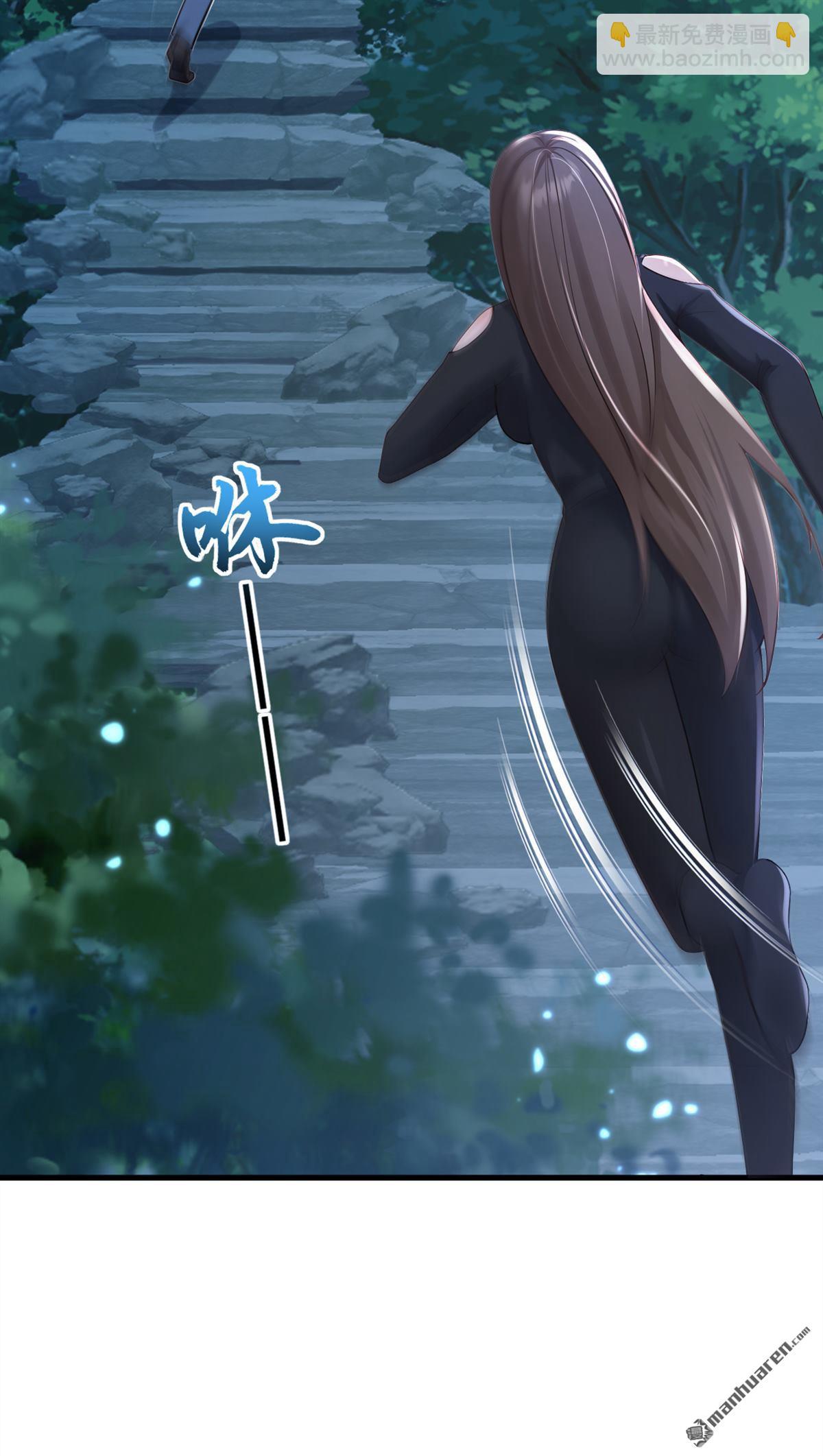 鎮國神婿 - 第256回 看會日出吧！ - 7