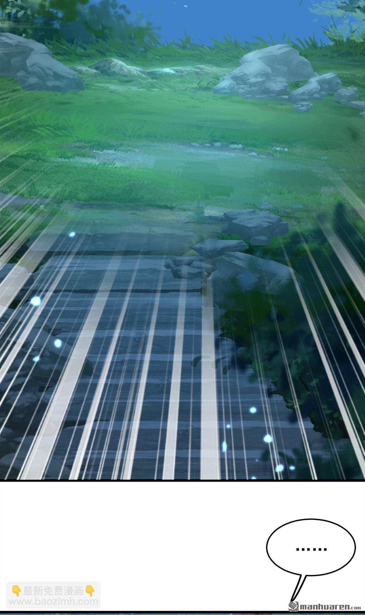 鎮國神婿 - 第256回 看會日出吧！ - 3