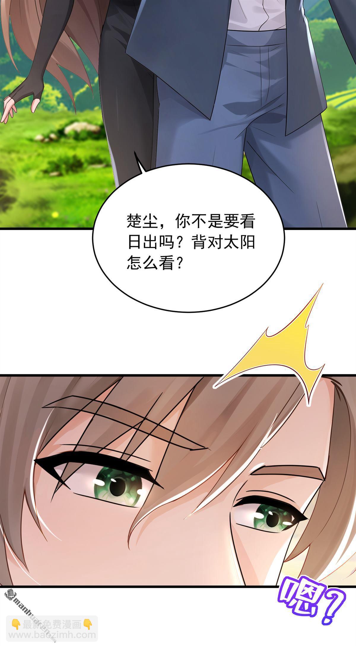 鎮國神婿 - 第256回 看會日出吧！ - 1