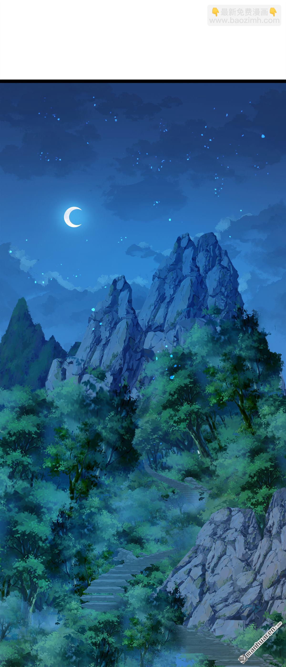 鎮國神婿 - 第256回 看會日出吧！ - 1